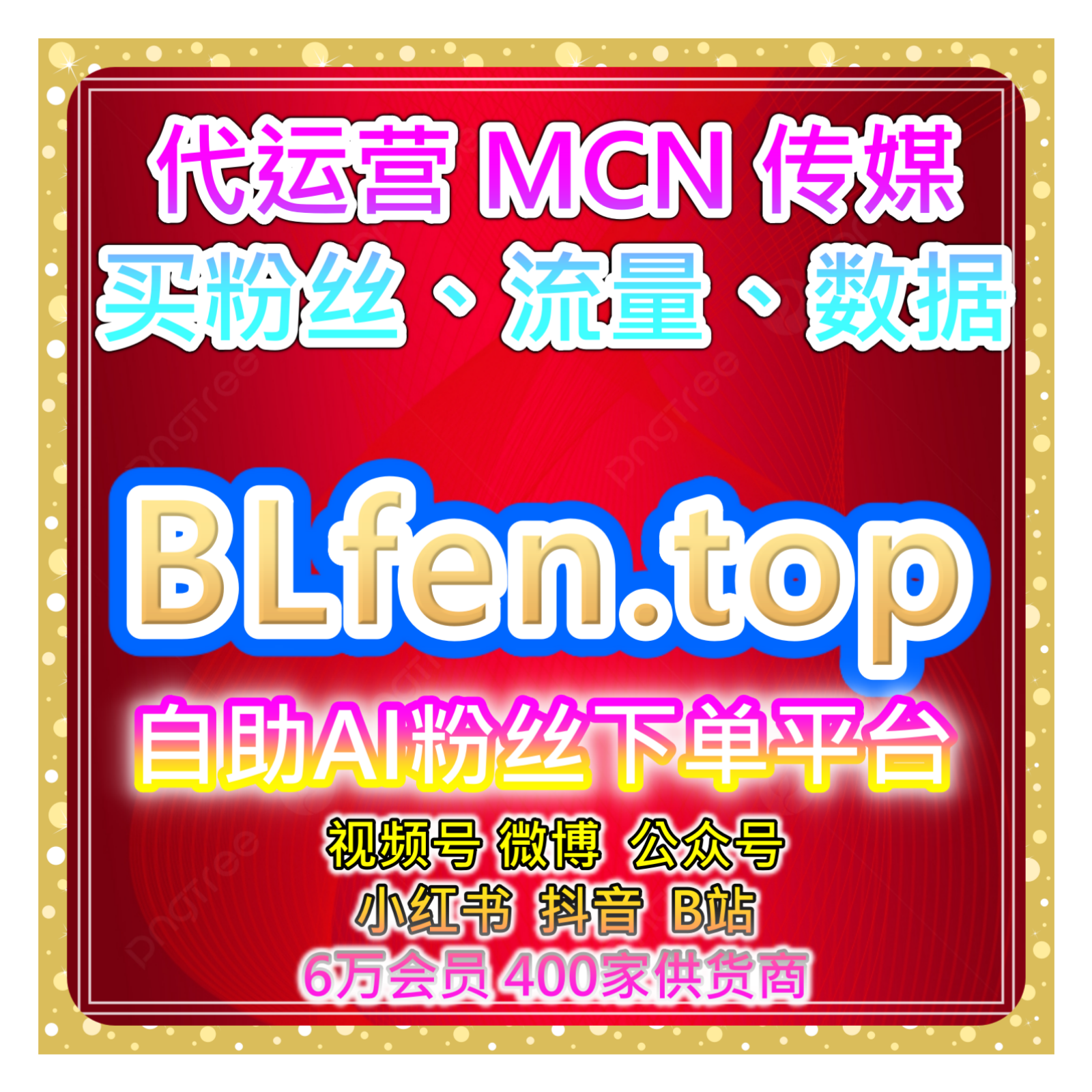小红书发现页曝光平台：如何通过小红书发现页来增加笔记初期热度？ episode artwork