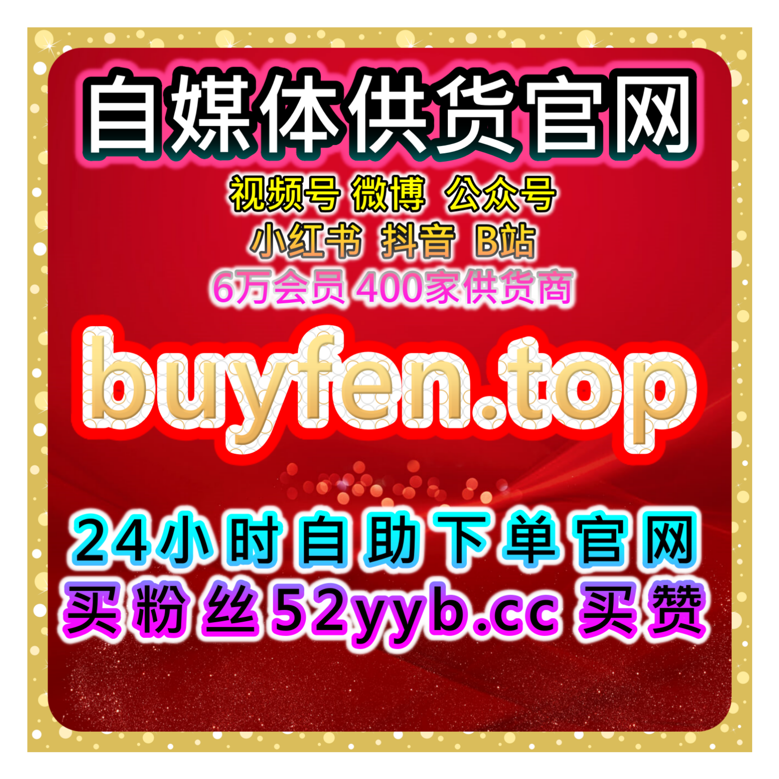 小红书真人点赞新老都可平台：如何通过真人点赞来提升笔记热度？ episode artwork