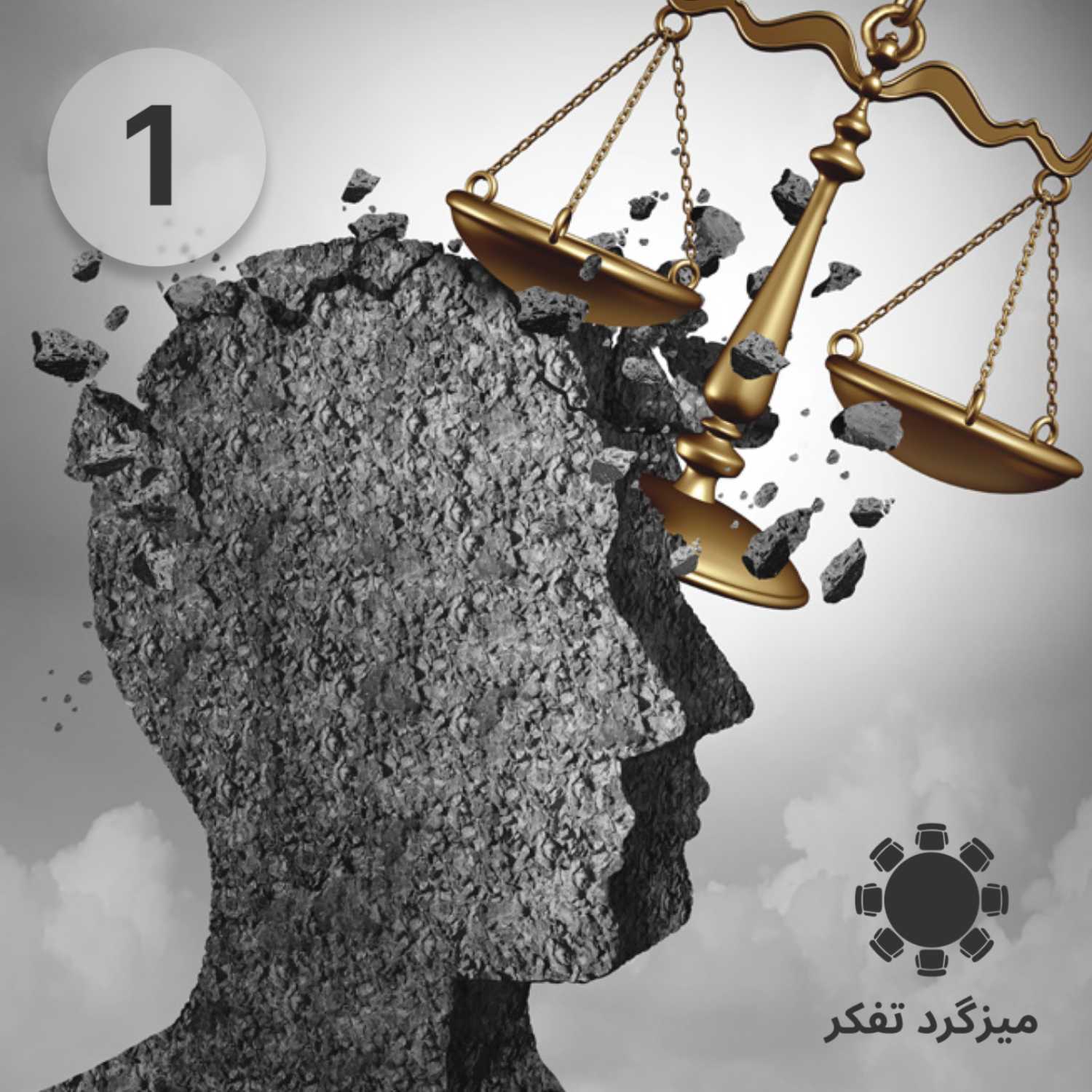 E01  قانون و فرهنگ