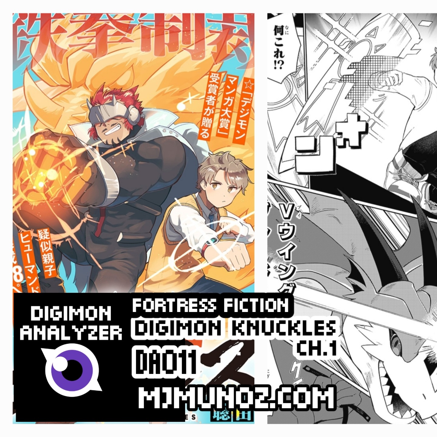 Digimon Knuckles Chapter 1 |Digimon Analyzer 011