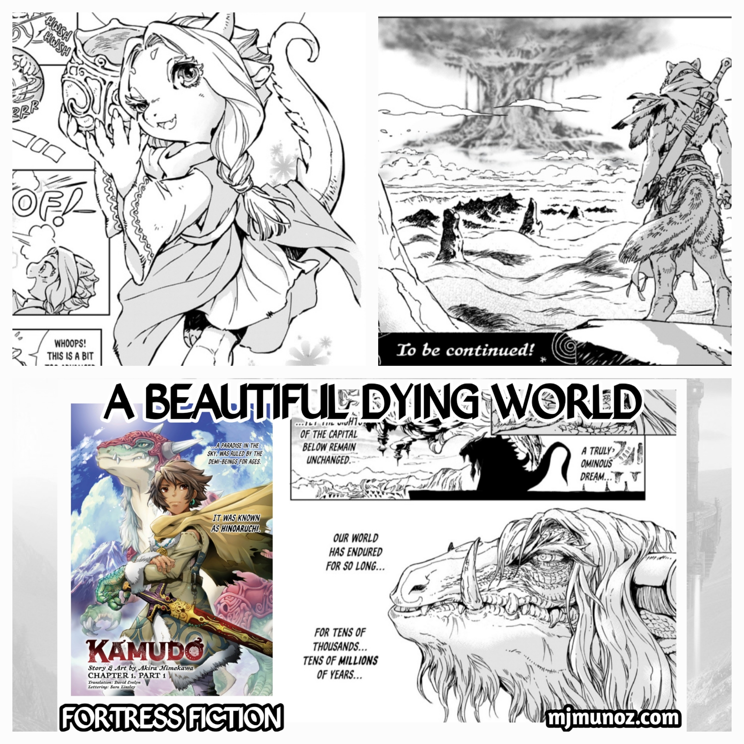 Kamudo 1.1 Preview | STC 83