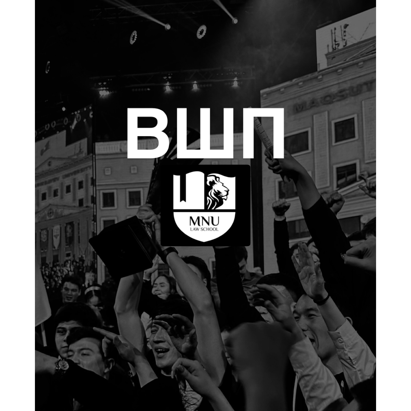 MNU podcast artwork