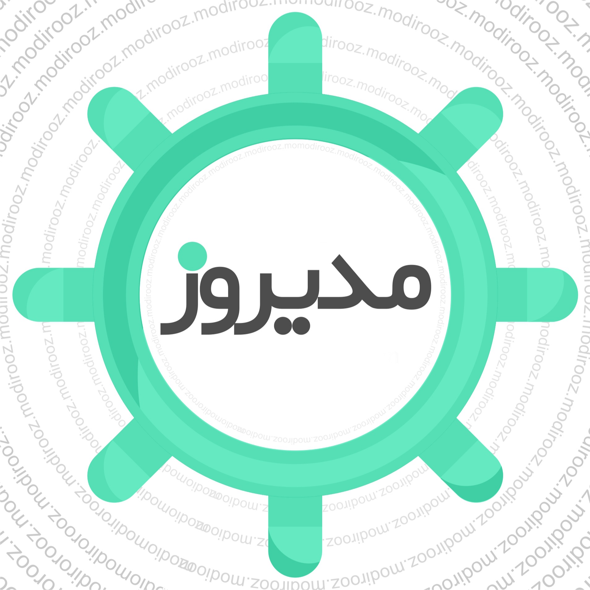 مدیروز