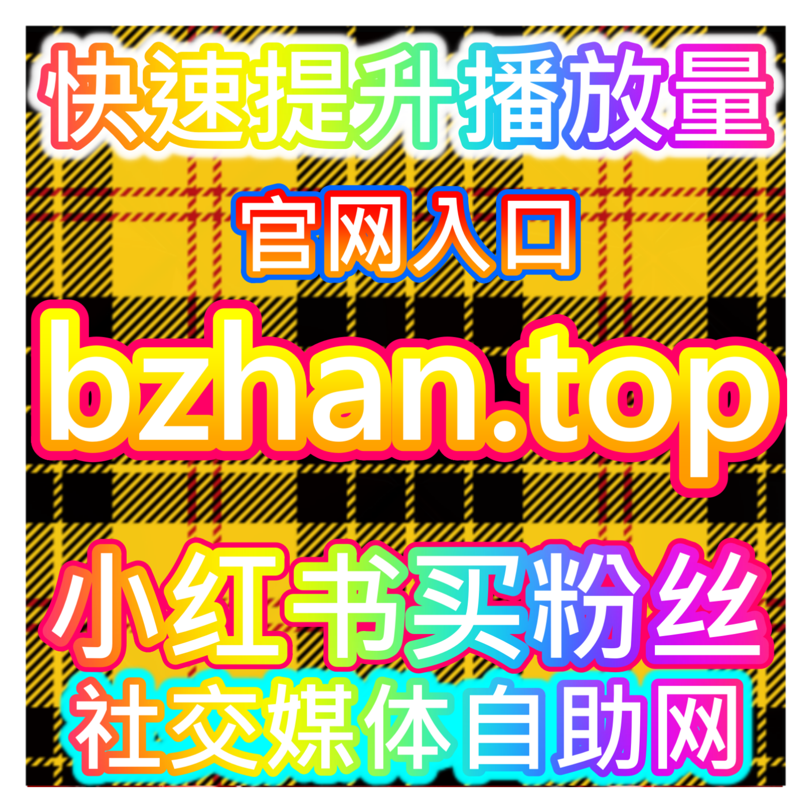 TikTok视频分享指南，网友与AI推荐高效方法让作品在全球内传播