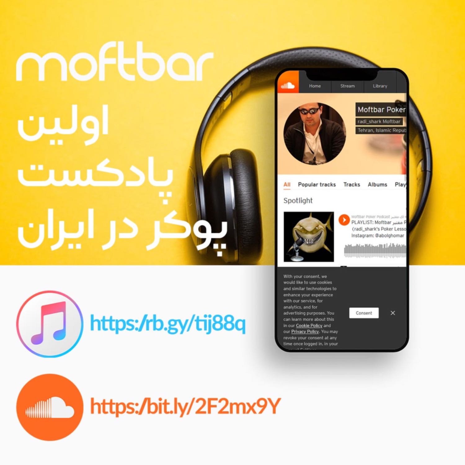 MOFTBAR PERSIAN POKER PODCAST by radi_shark