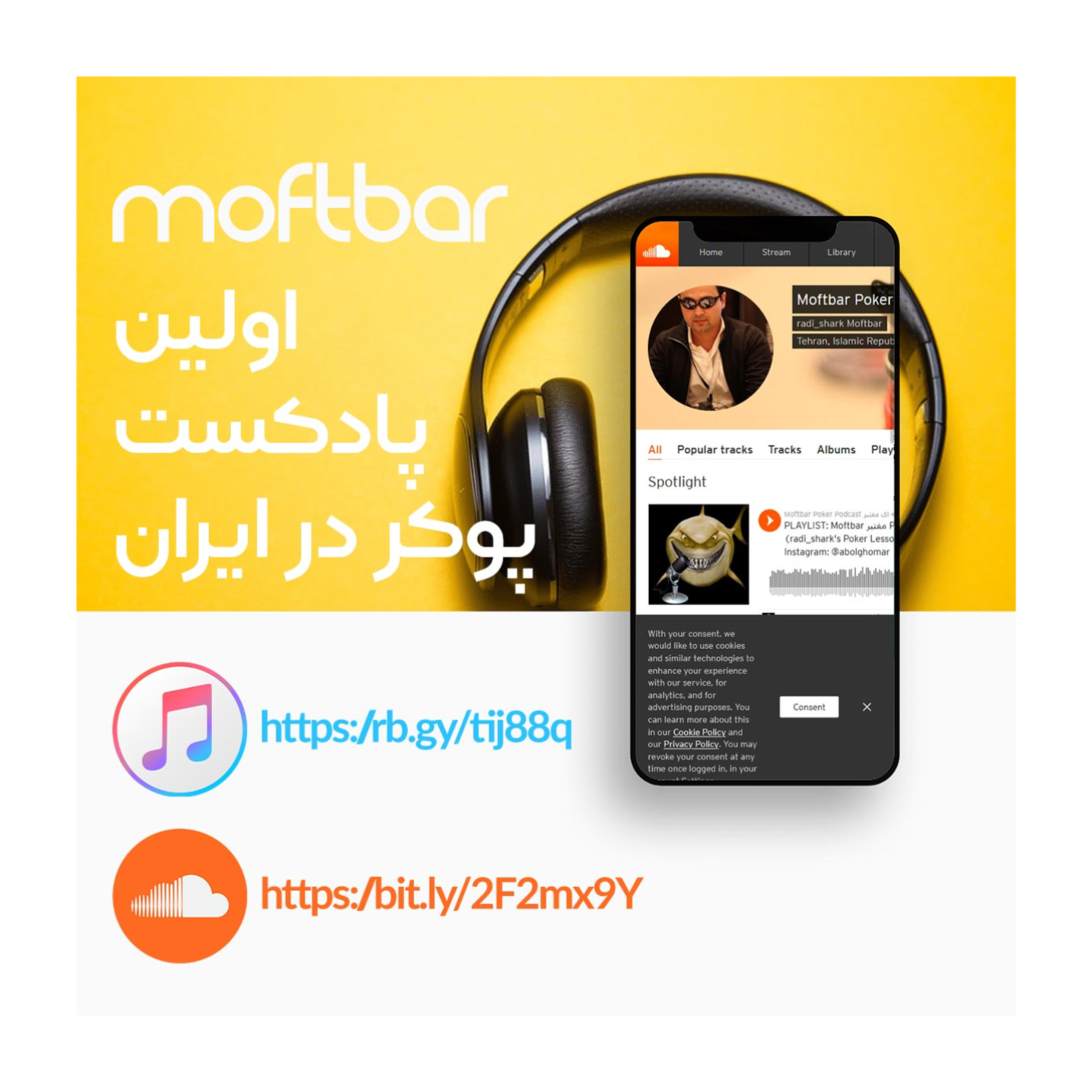 MOFTBAR PERSIAN POKER PODCAST by radi_shark