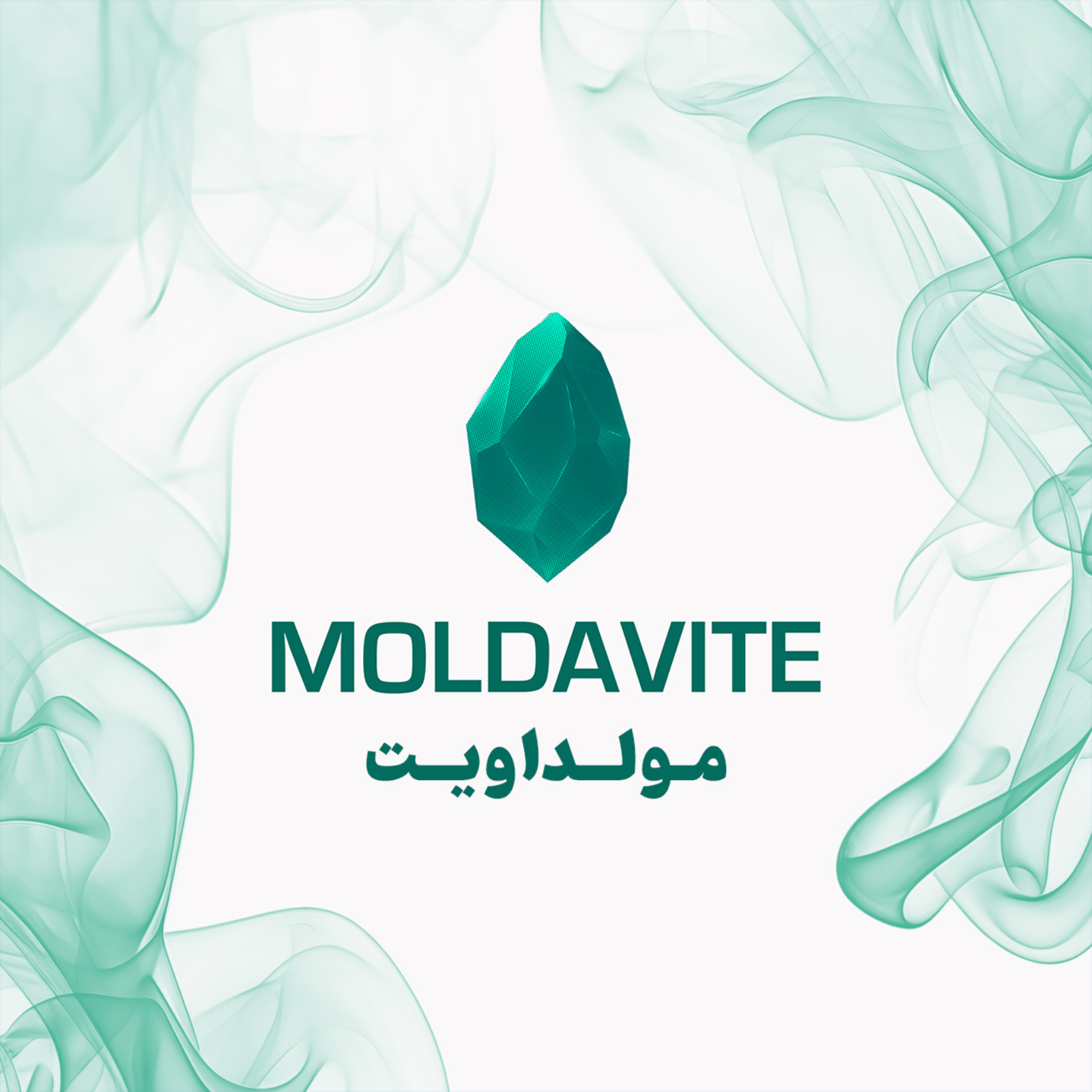 مولداویت | MOLDAVITE
