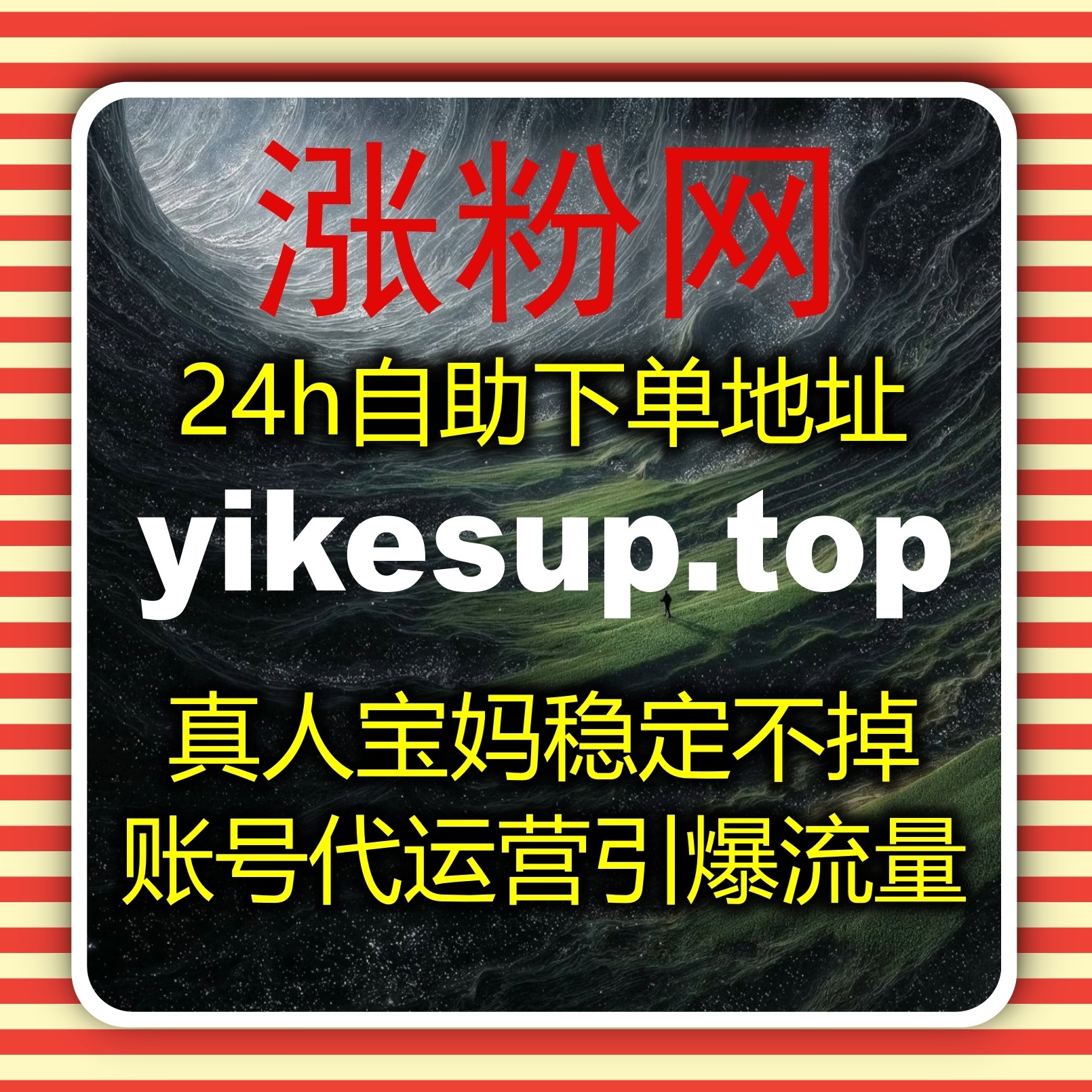 自动化平台结合多元互动数据体系打造高效内容运营结构实现长期稳定增长