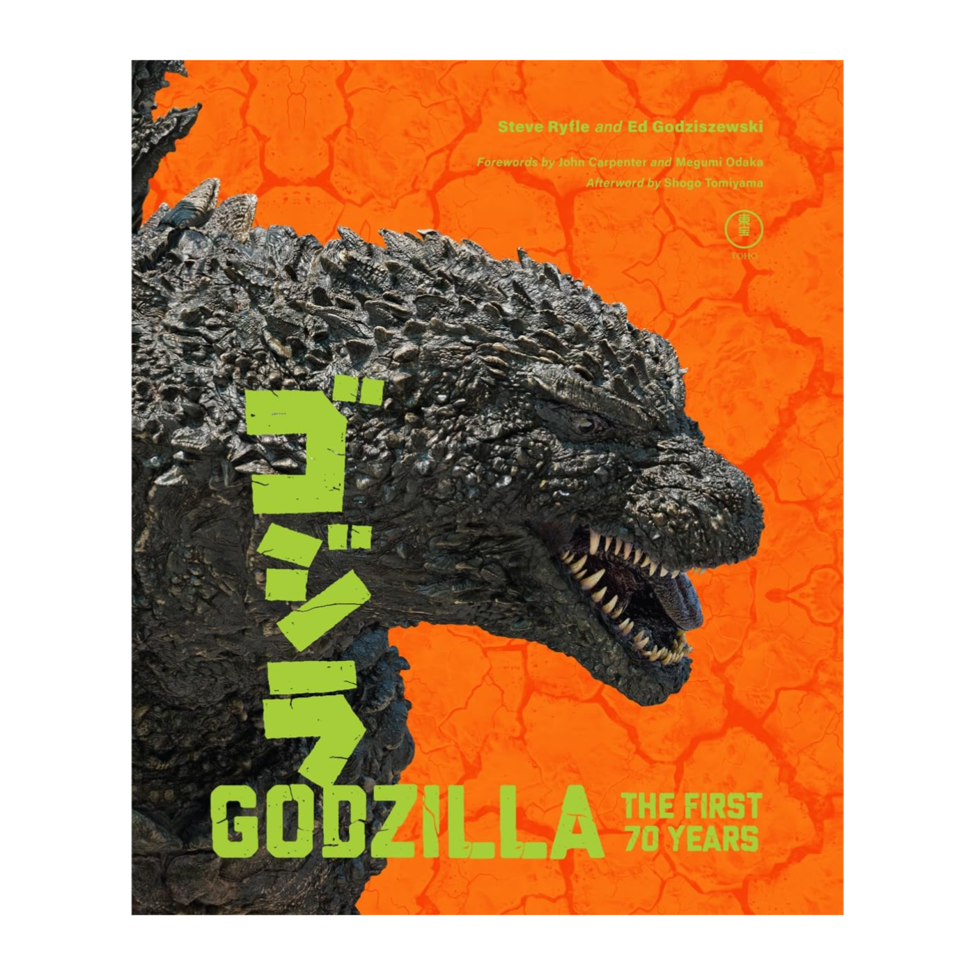 Godzilla: The First 70 Years – A Conversation with Steve Ryfle & Ed Godziszewski