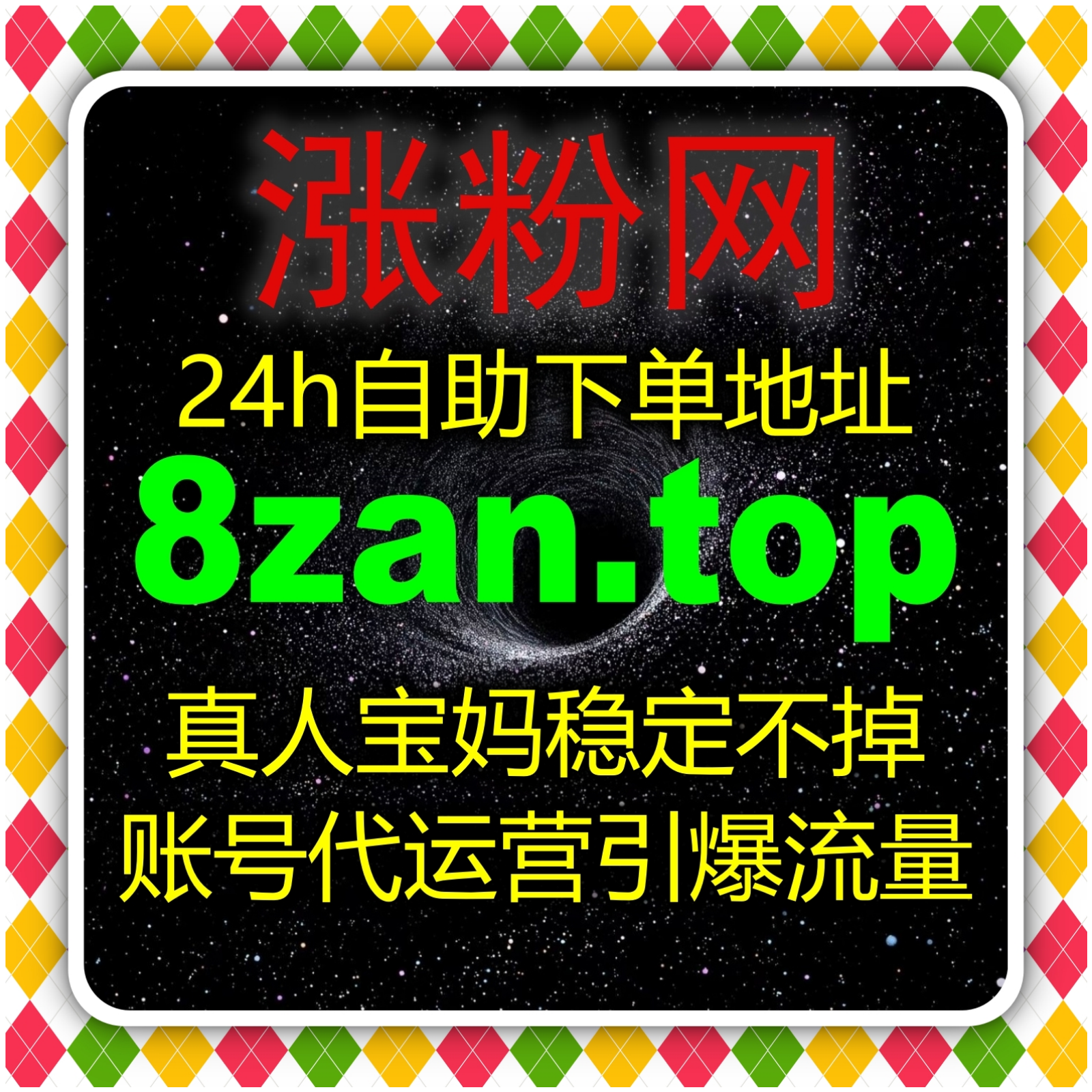 自动化平台正在成为内容增长的新基础设施推动流量提升进入更加稳定阶段