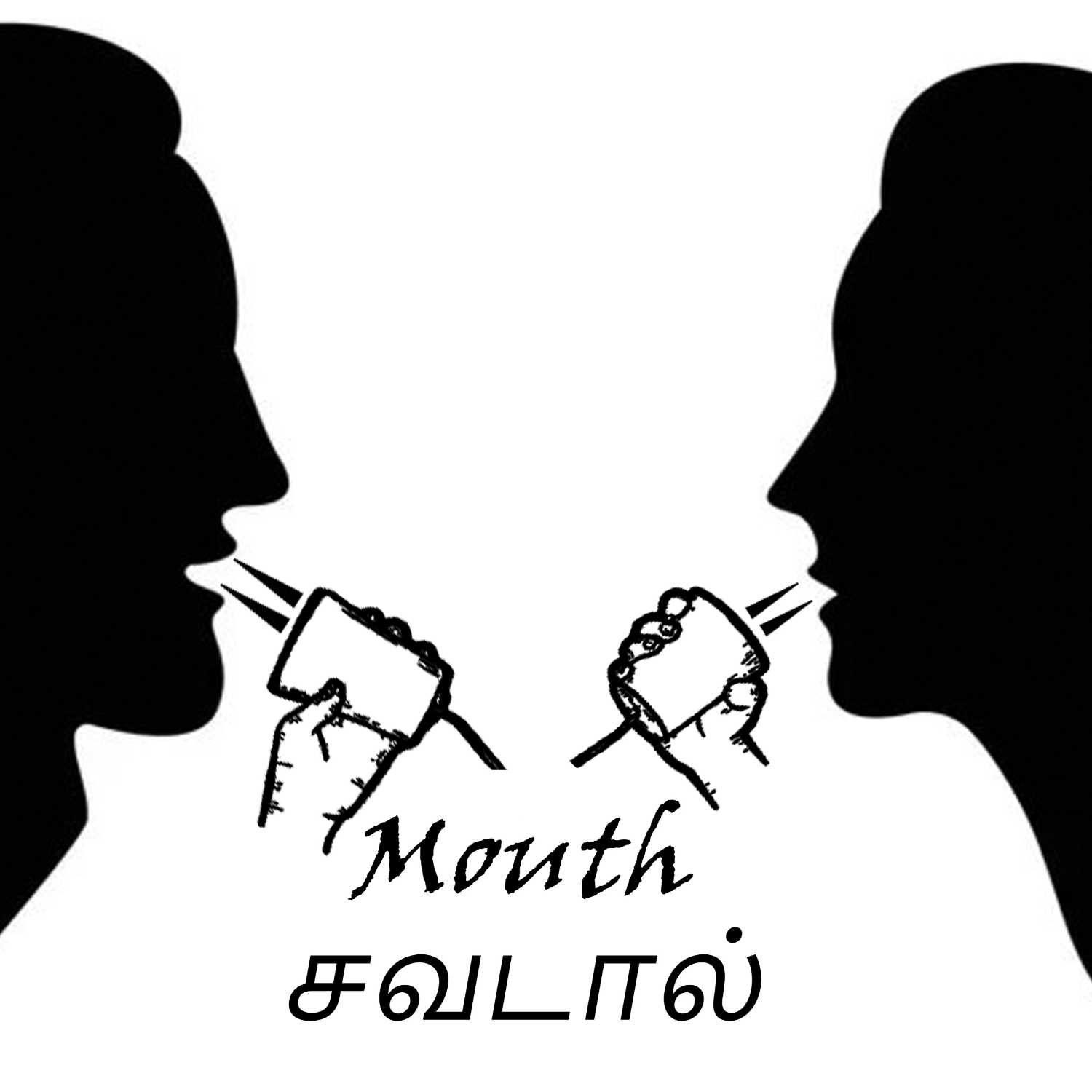Mouth Savadal