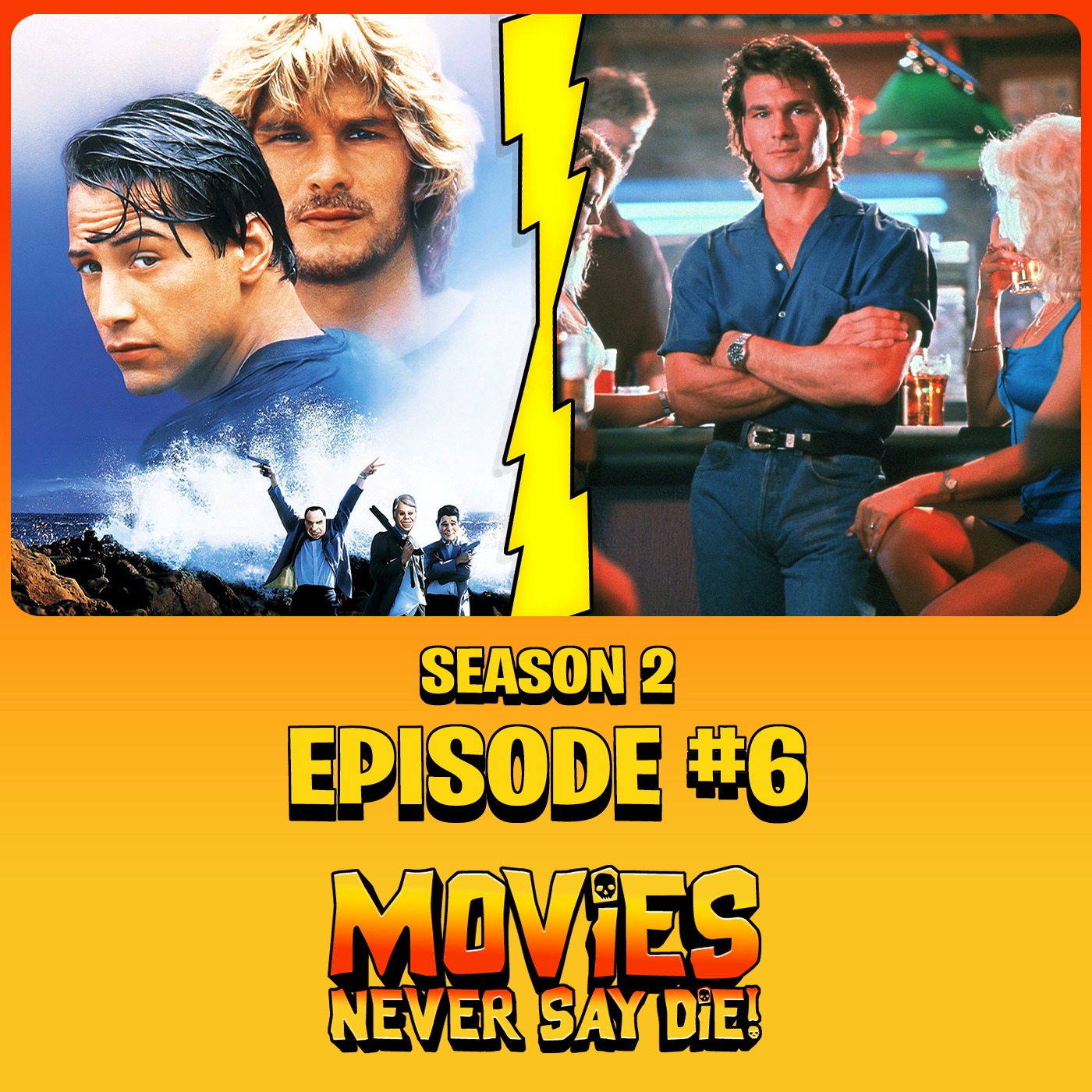 Movies Never Say Die