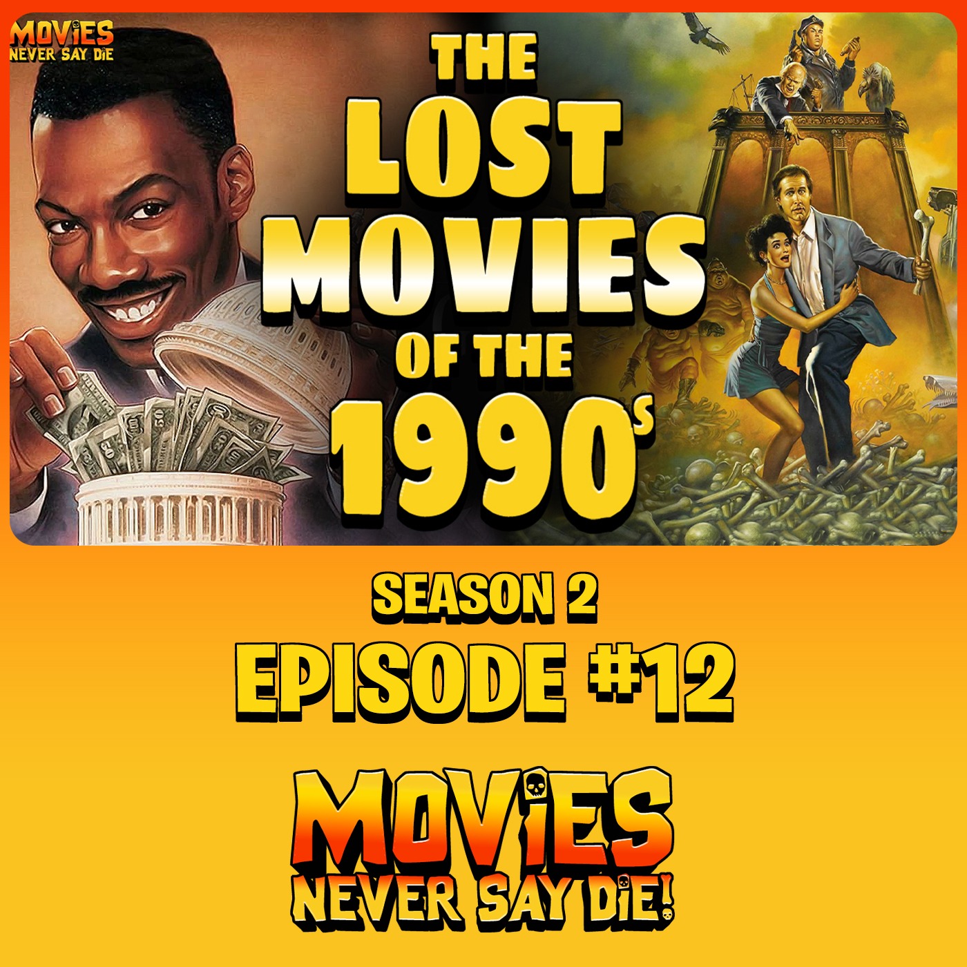 Movies Never Say Die
