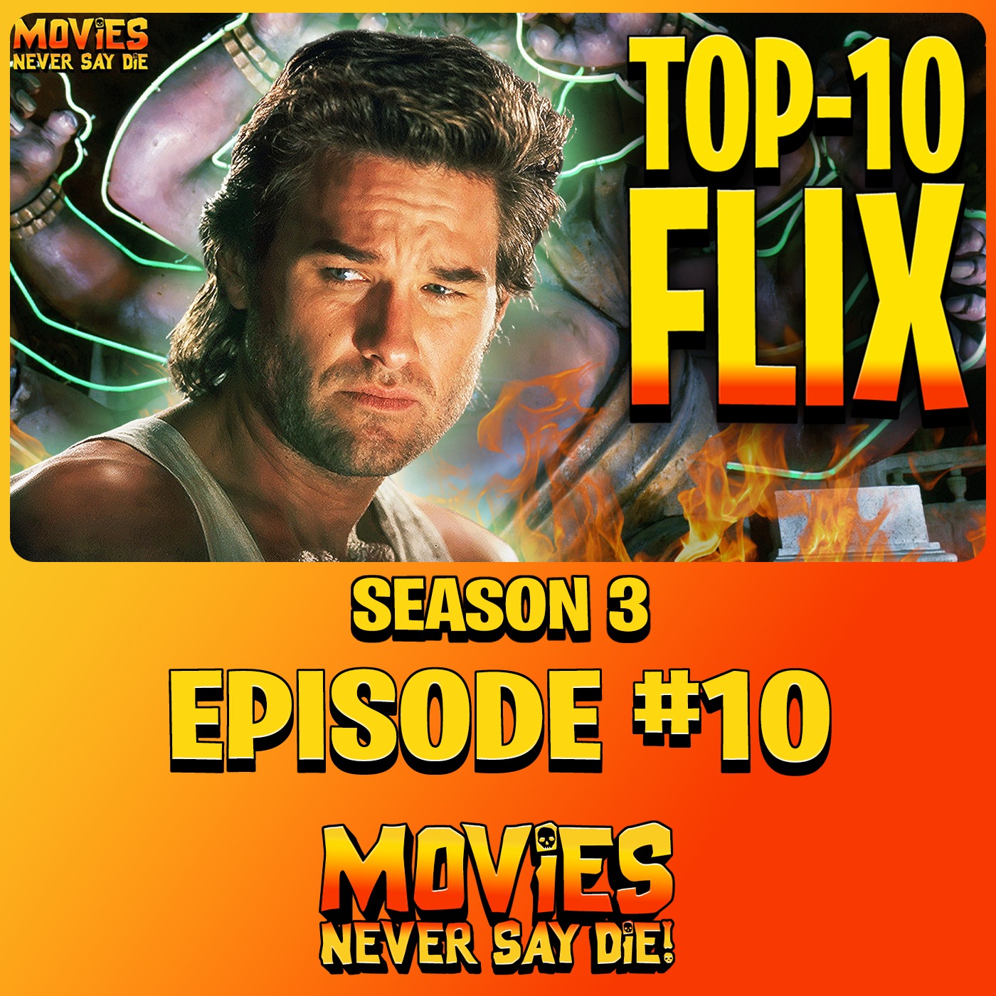 Movies Never Say Die