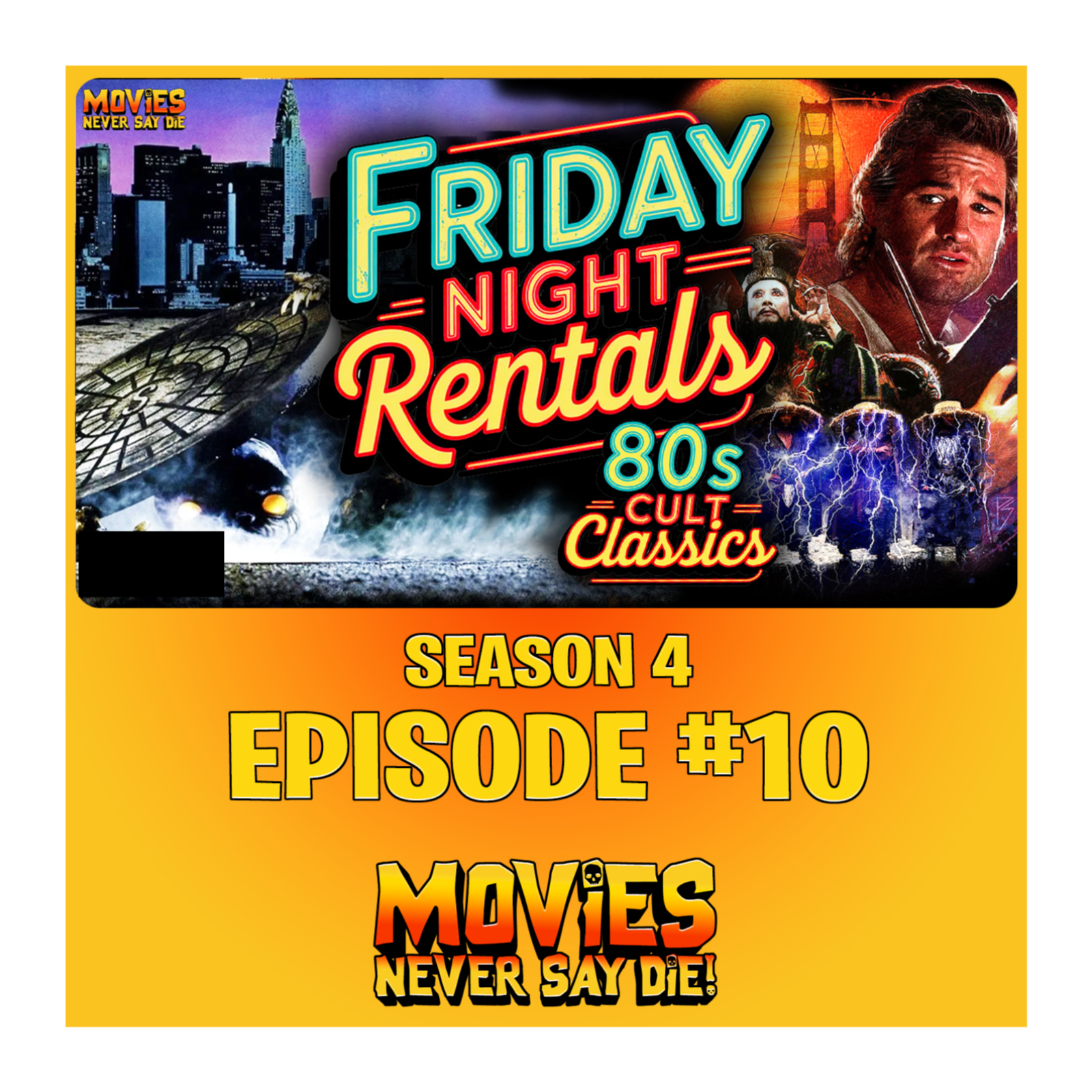 Movies Never Say Die