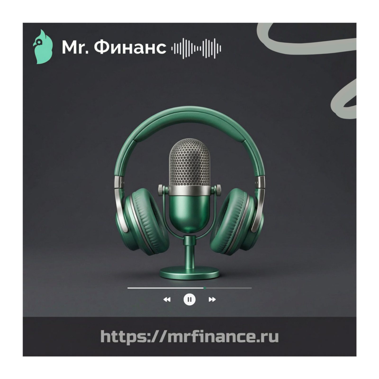 Mr. Finance Podcast