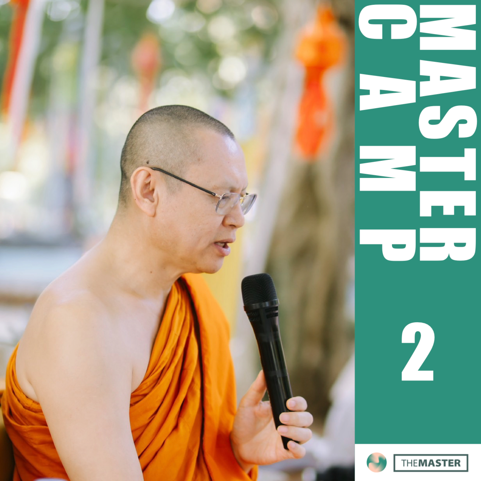 ปรับสมดุล จูลพลังจิต