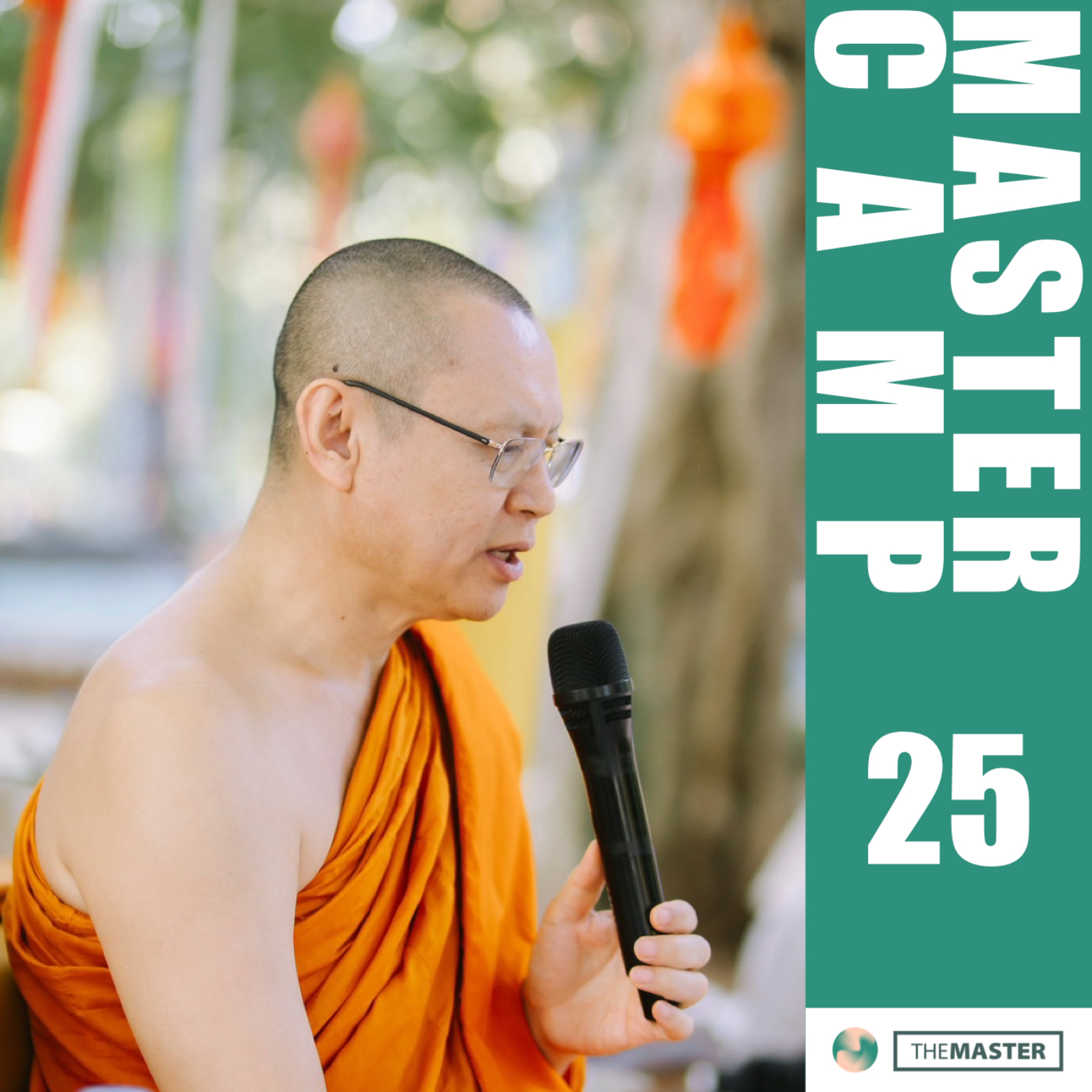 หยุ่นพร้อมใช้งาน (Part 2)