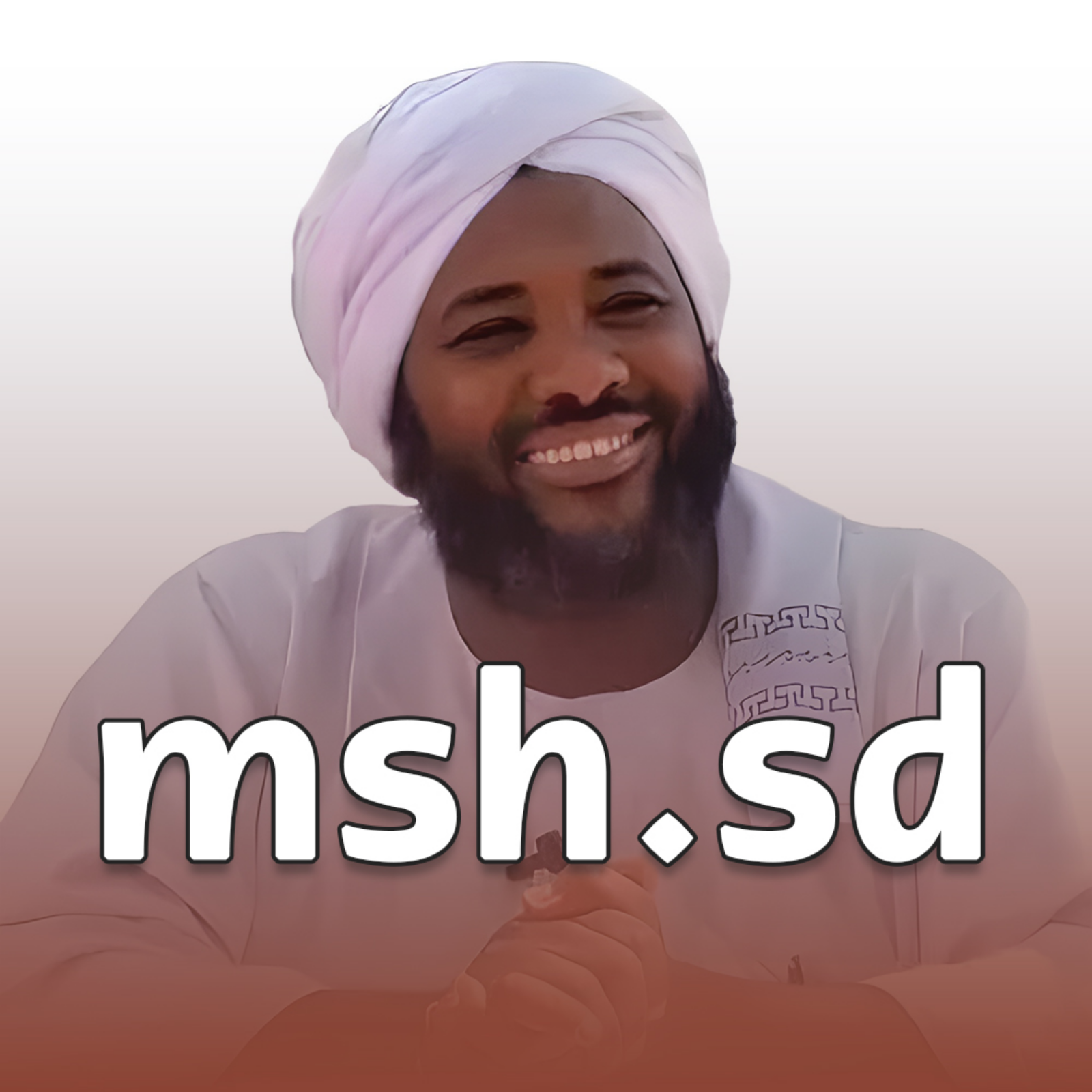 الشيخ محمد سيد حاج