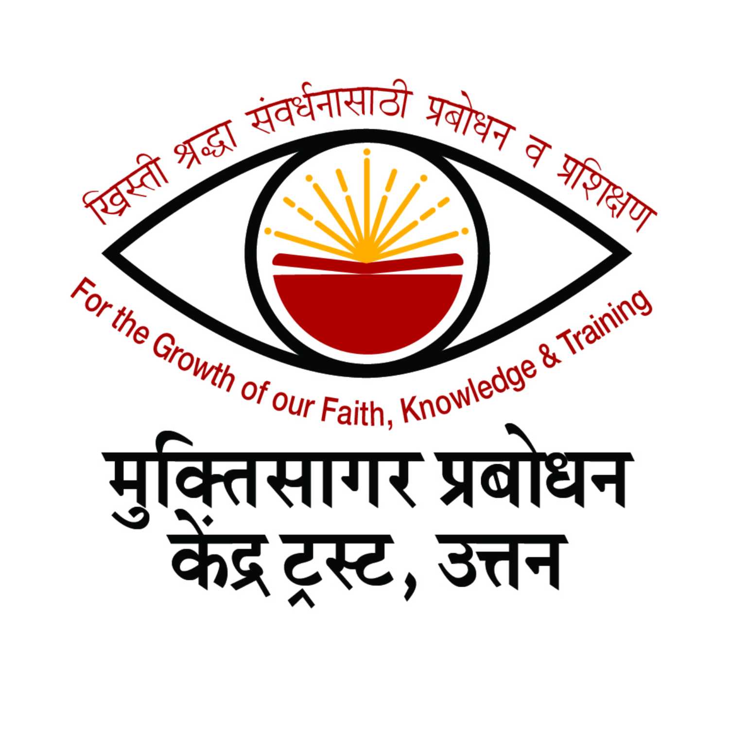 Muktisagar Prabodhan Kendra - Uttan podcast artwork