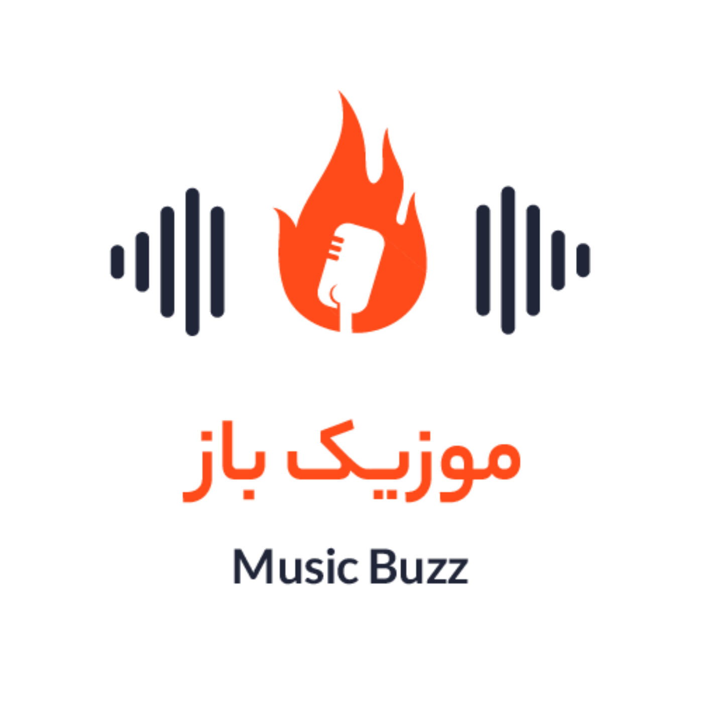 Music Buzz/پادکست موزیک باز