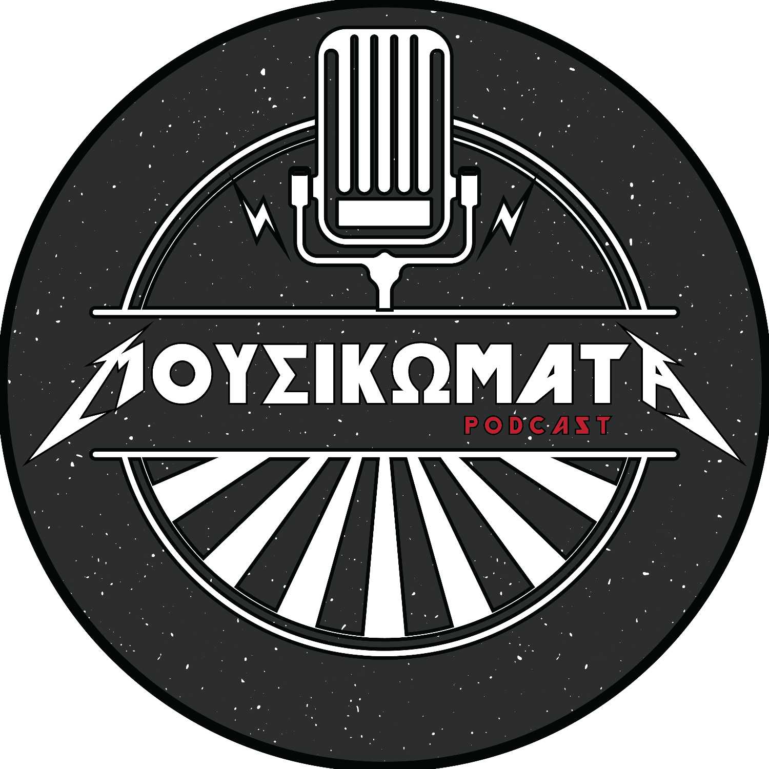 Mousikomata