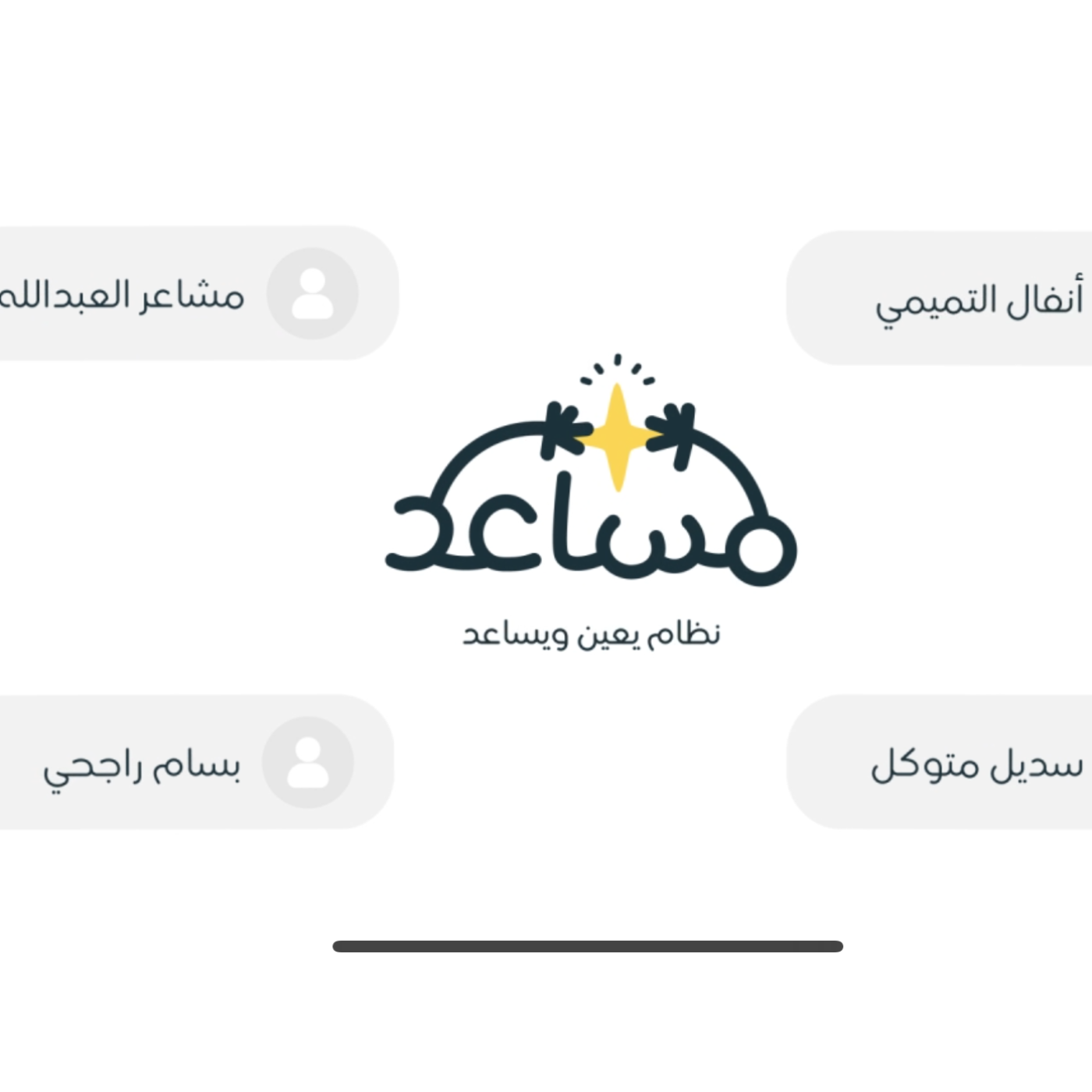Mussaed health