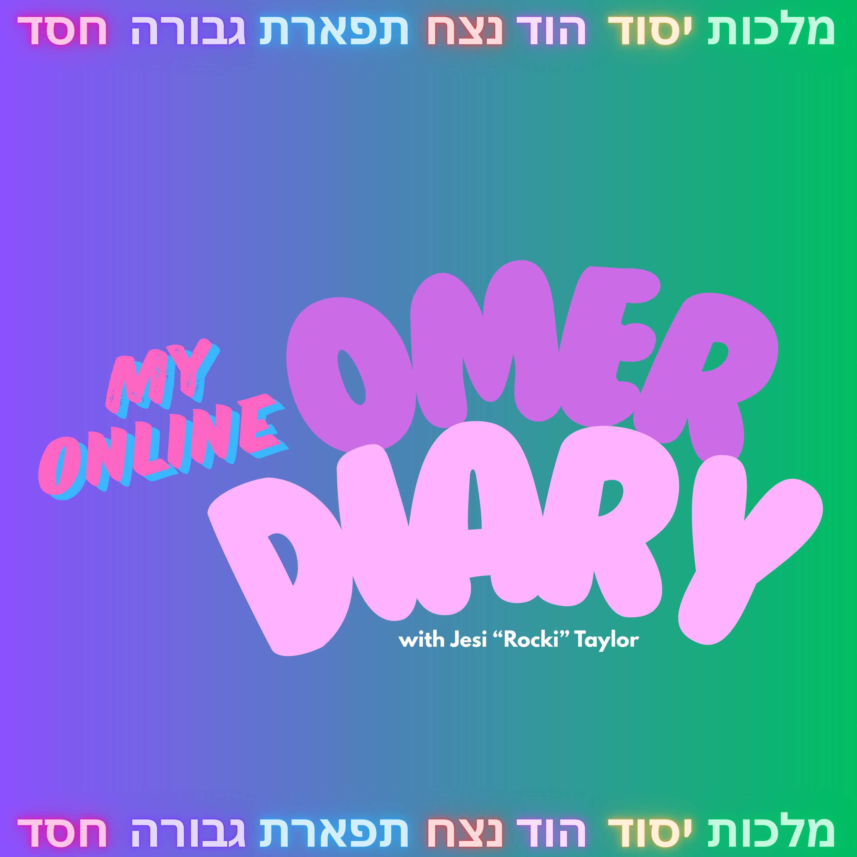 My Online Omer Diary podcast artwork