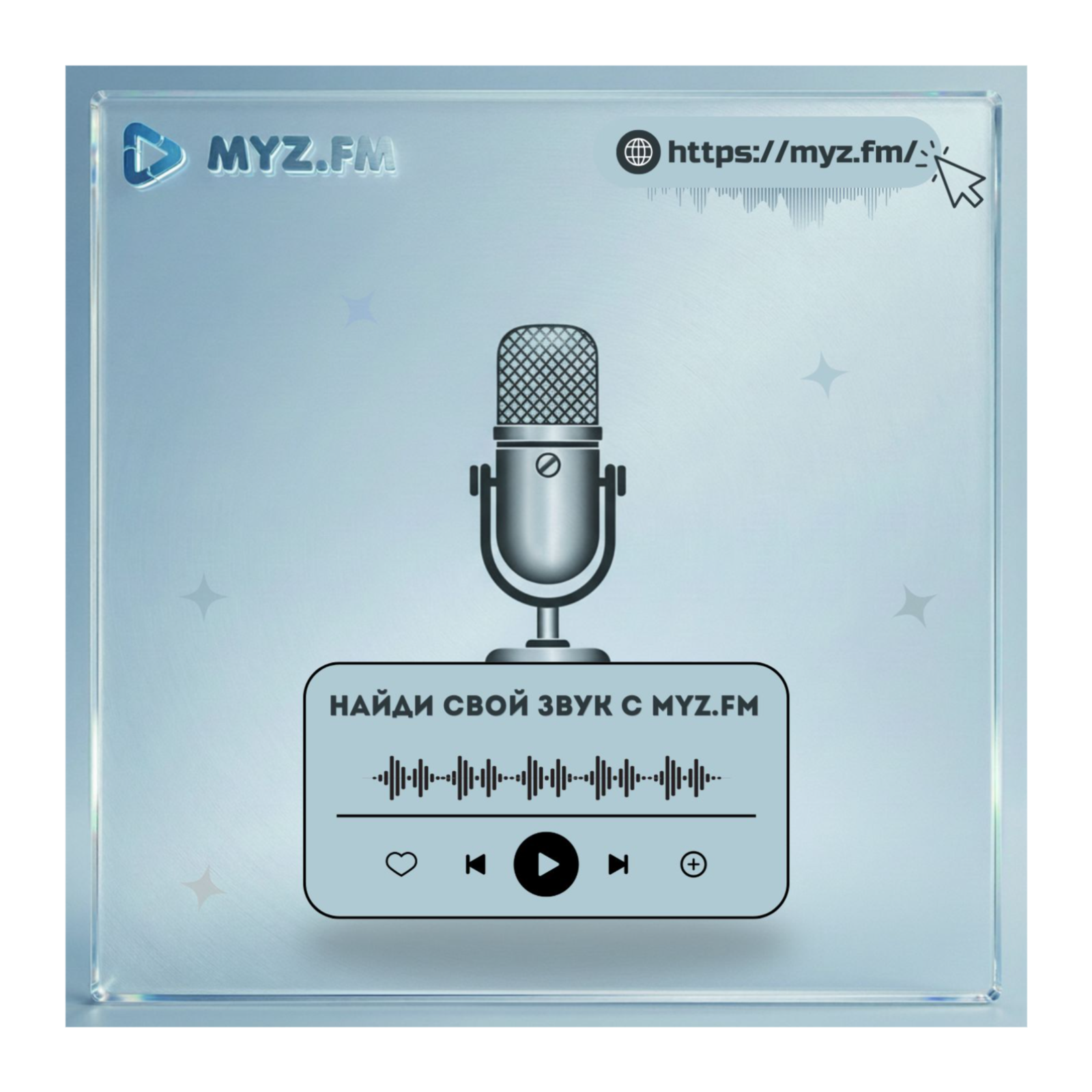 Myz FM Podcast podcast artwork