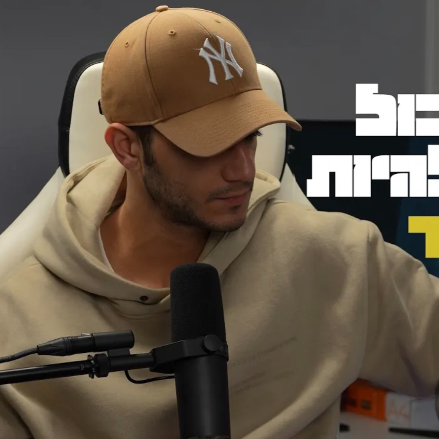 אתה יכול לדאוג להיות מיוחד episode artwork