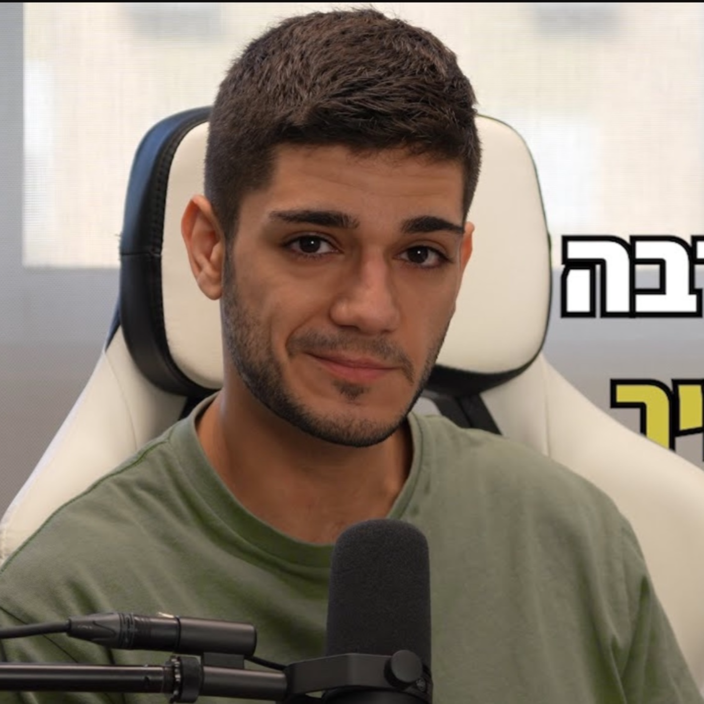 למדתי הרבה בתור שכיר episode artwork