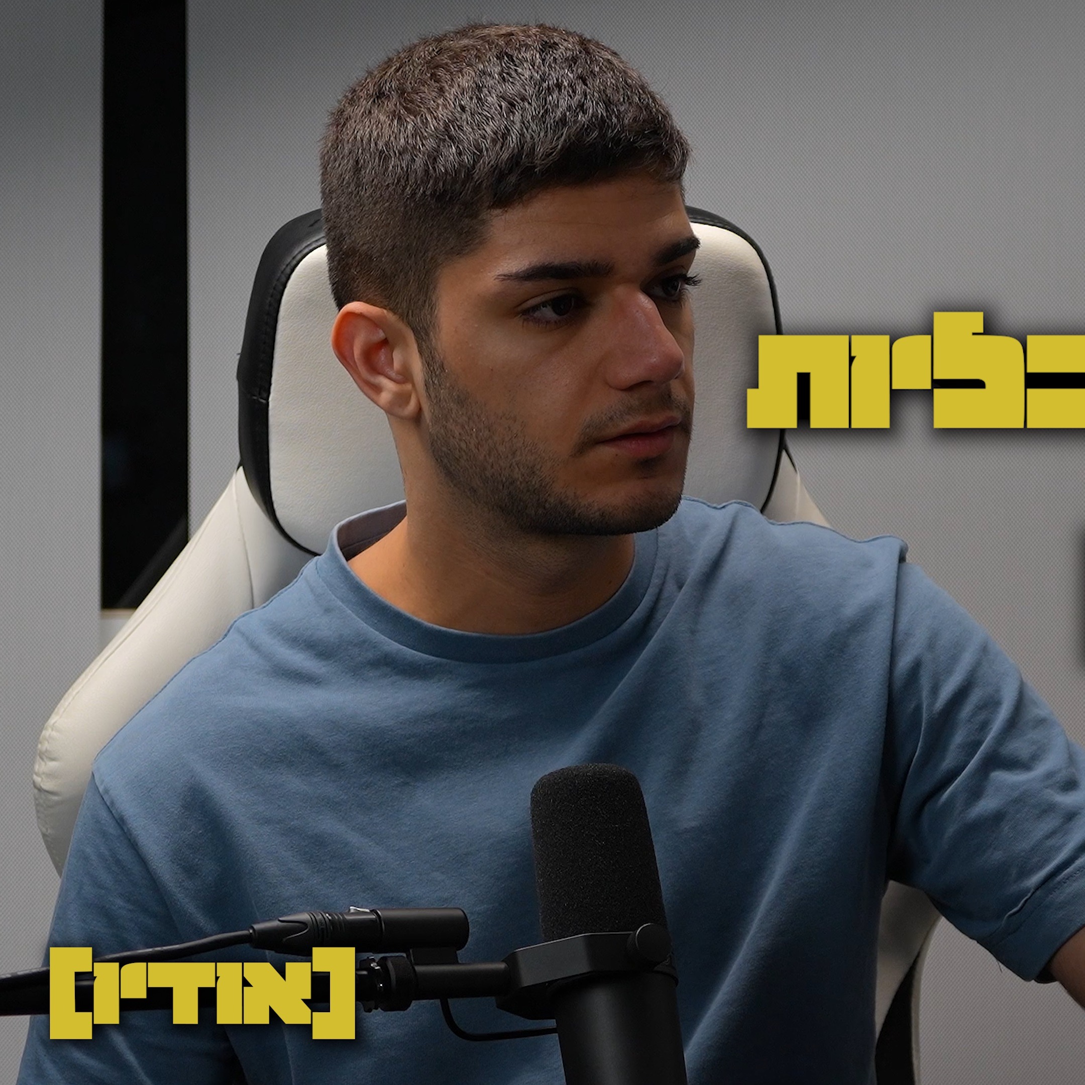 חרדות כלכליות ואל אס די episode artwork