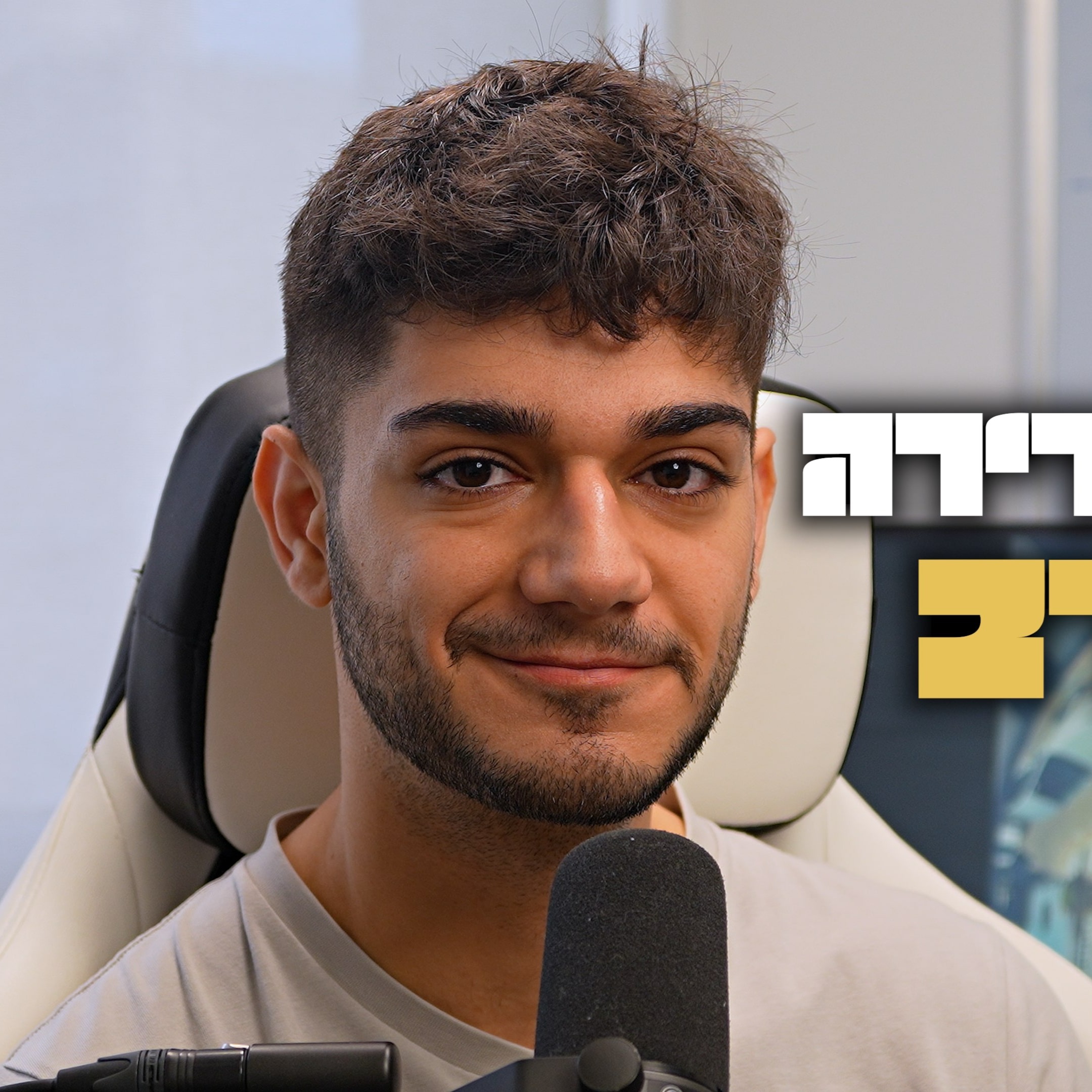 מעבר הדירה מתקרב episode artwork