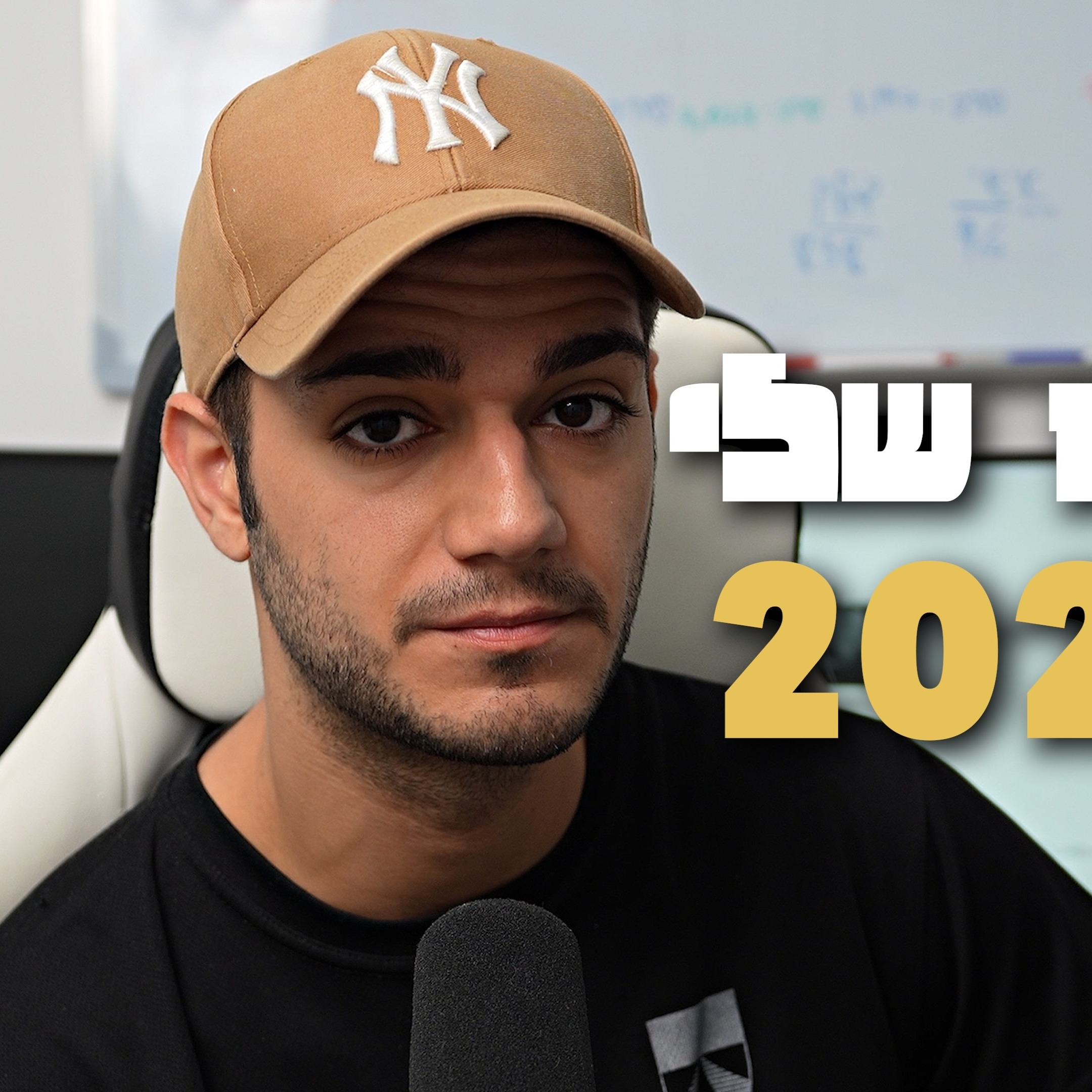 הצעדים שלי עד 2026 episode artwork