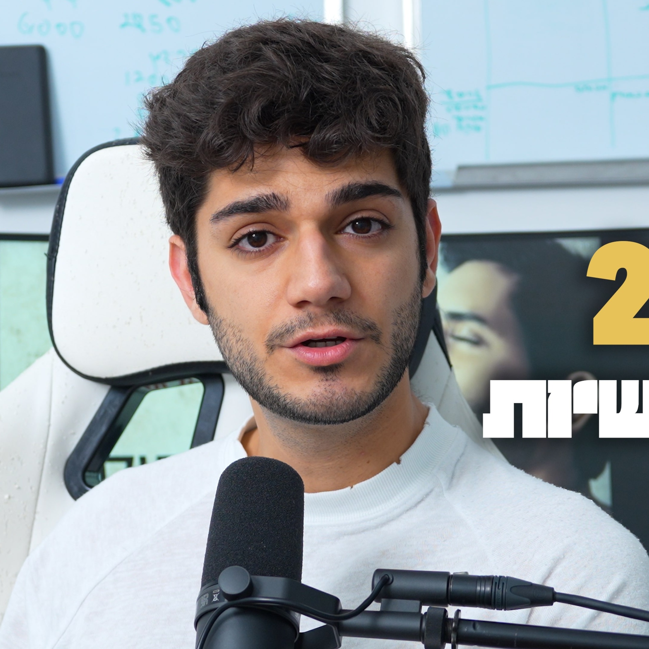 בן 22 ומגבש אישיות episode artwork