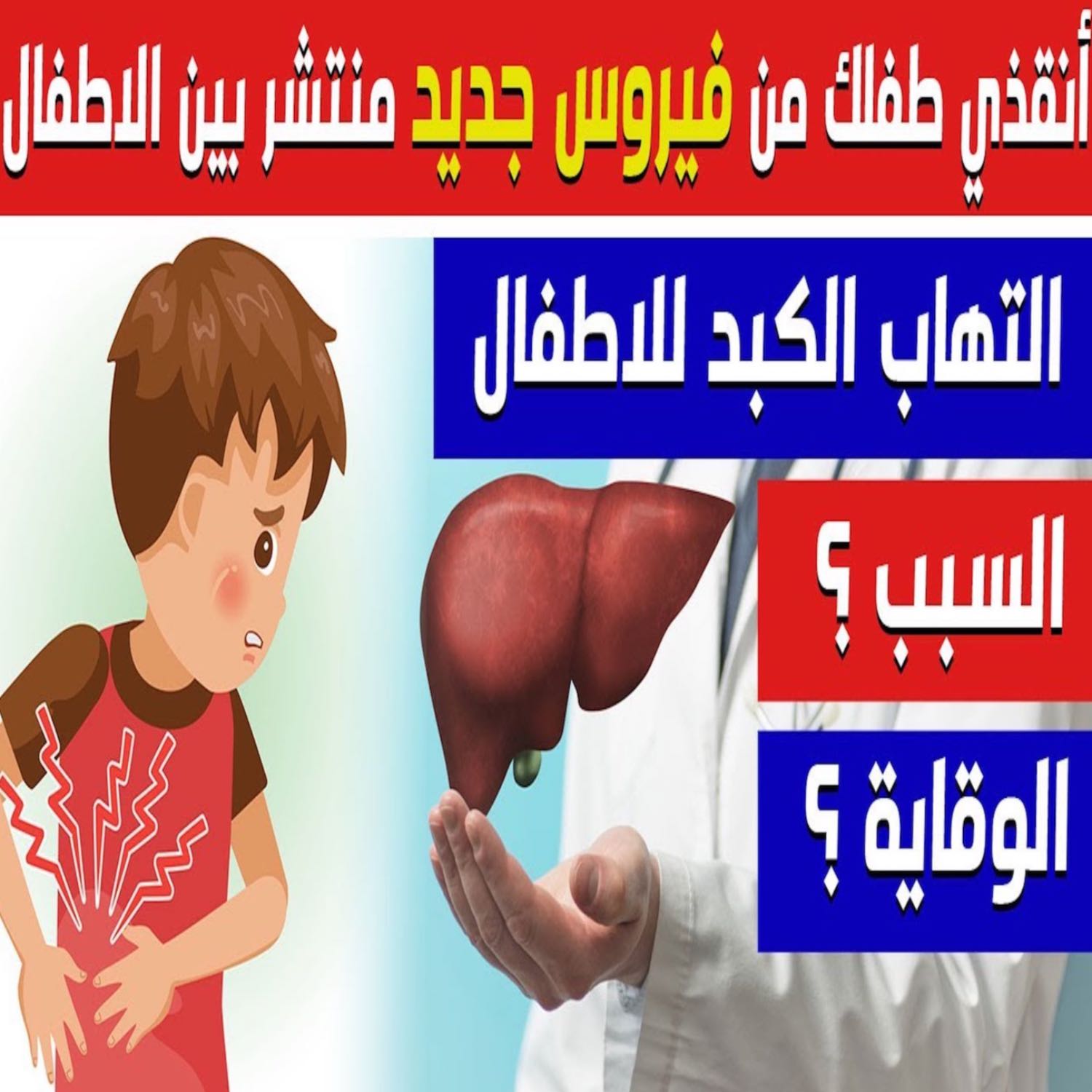 Dr. Nada Fahim استشارات مجانية تربية الاطفال تخاطب