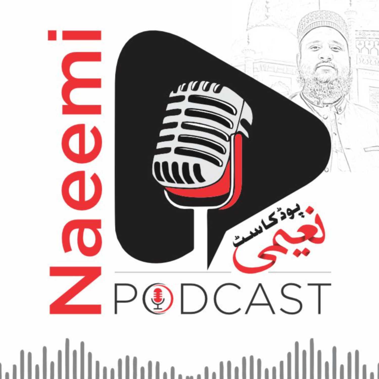 Musalmano Ki Tabahi Ki Wajah (Tafseer Surah Baqarah) by Maulana Mustafiz Naimi episode artwork