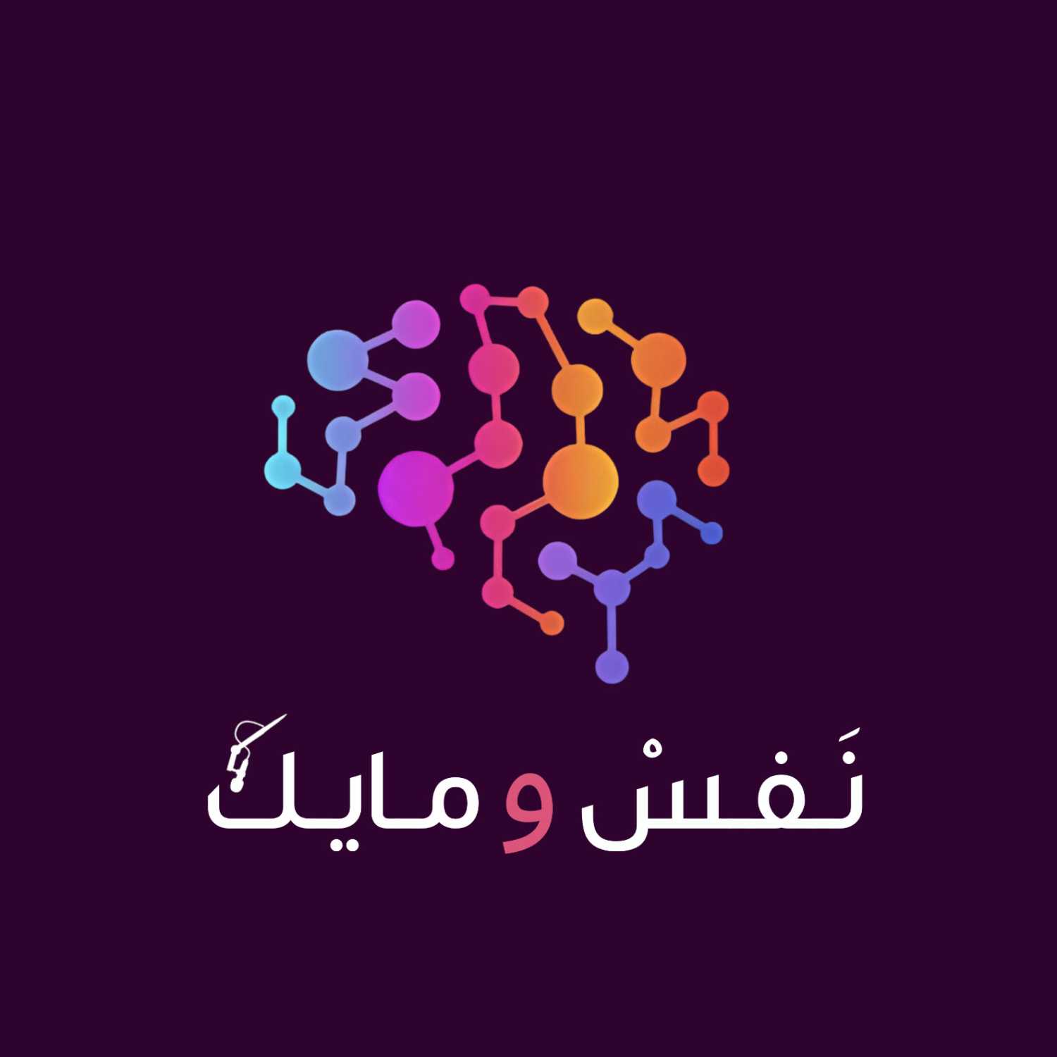 PTSD اضطراب مابعد الصدمه