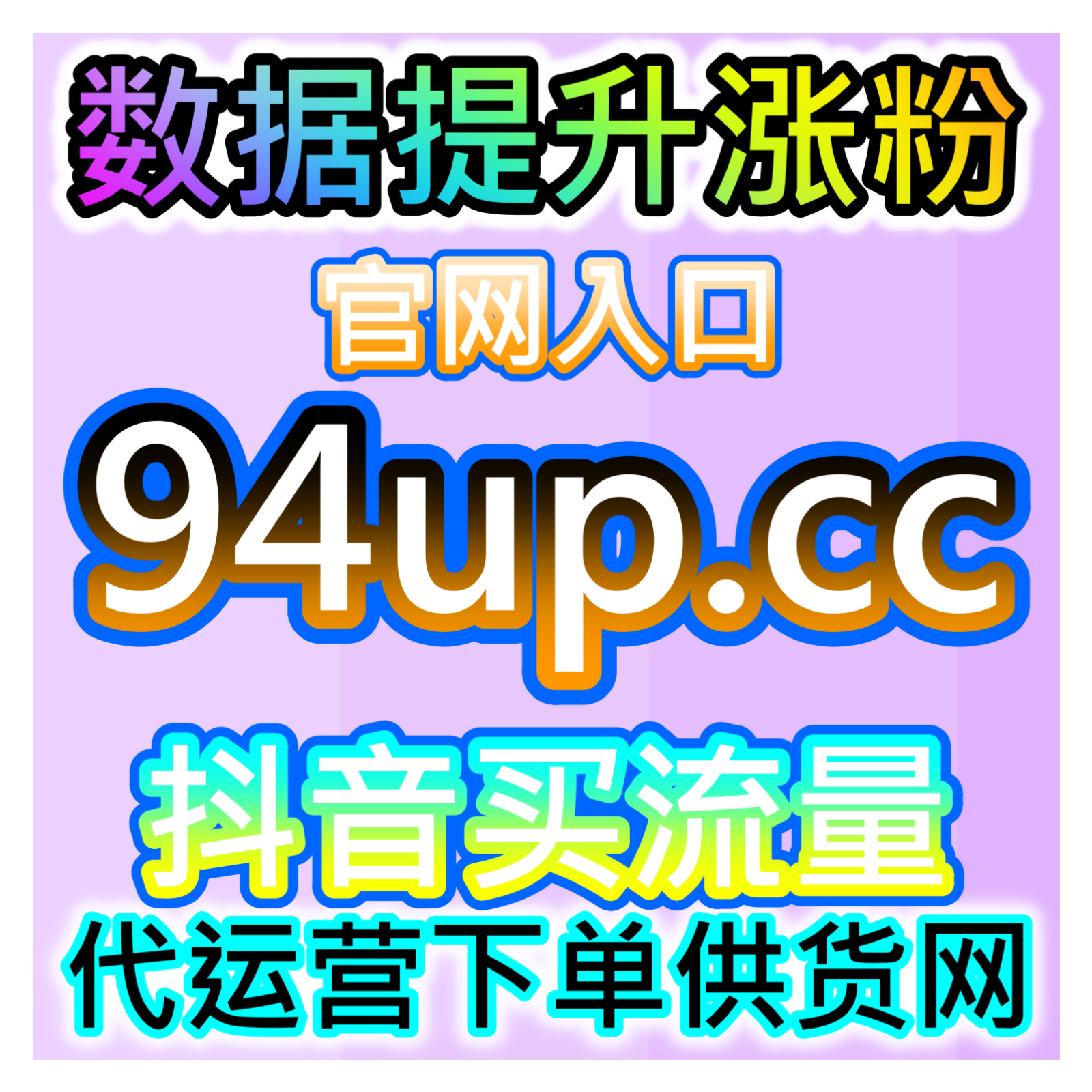 提升汽车内容热度选车网播放量增长，本社交媒体官方平台提供数据方案