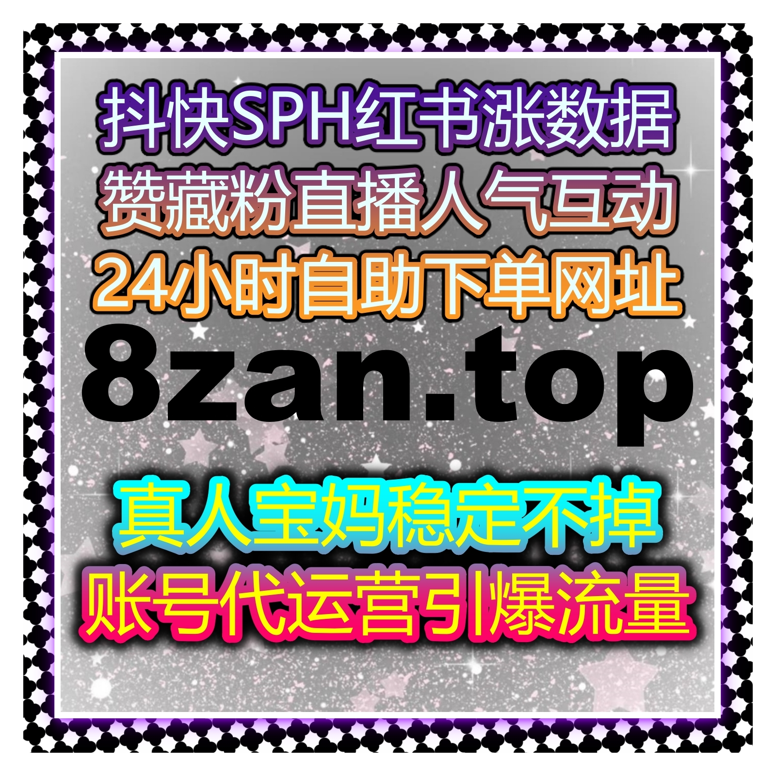 社交平台与内容运营：如何借助自动化平台提升内容互动与粉丝留存率 episode artwork
