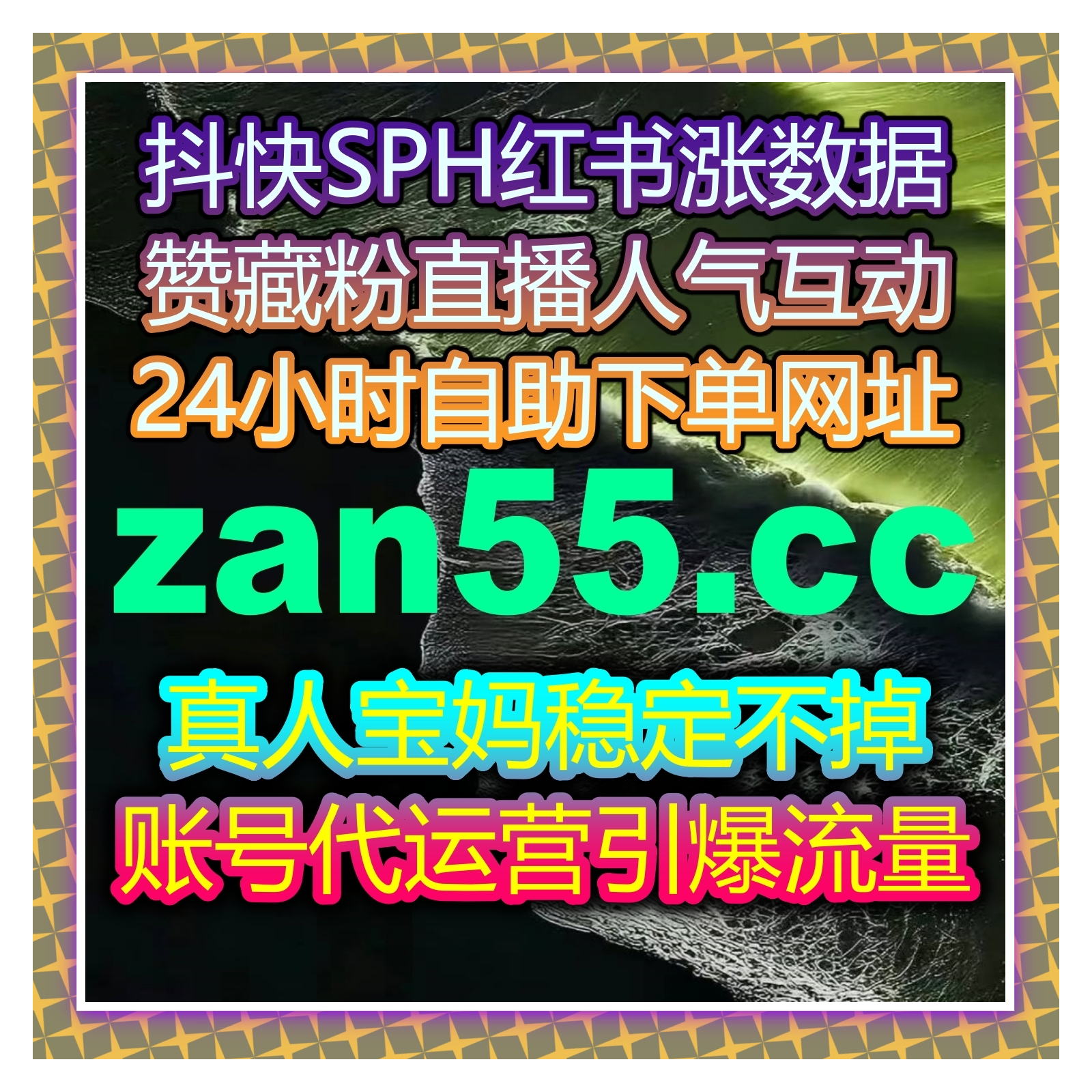 千川平台与自动化流量提升：如何通过数据智能优化直播曝光与观众互动 episode artwork