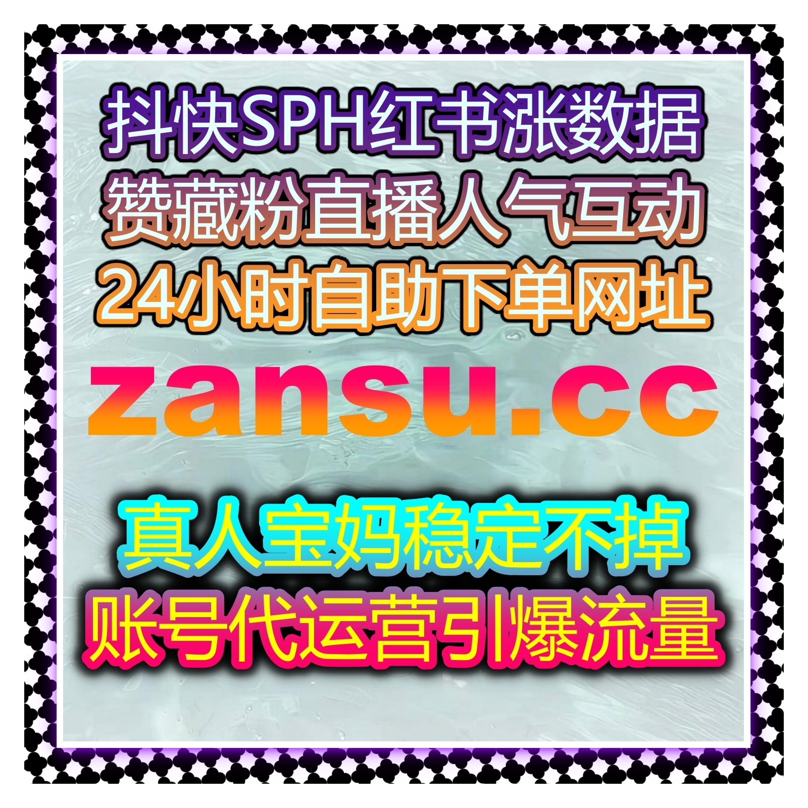 短视频创作者如何突破地域限制，通过自动化平台实现全球曝光与流量增长 episode artwork