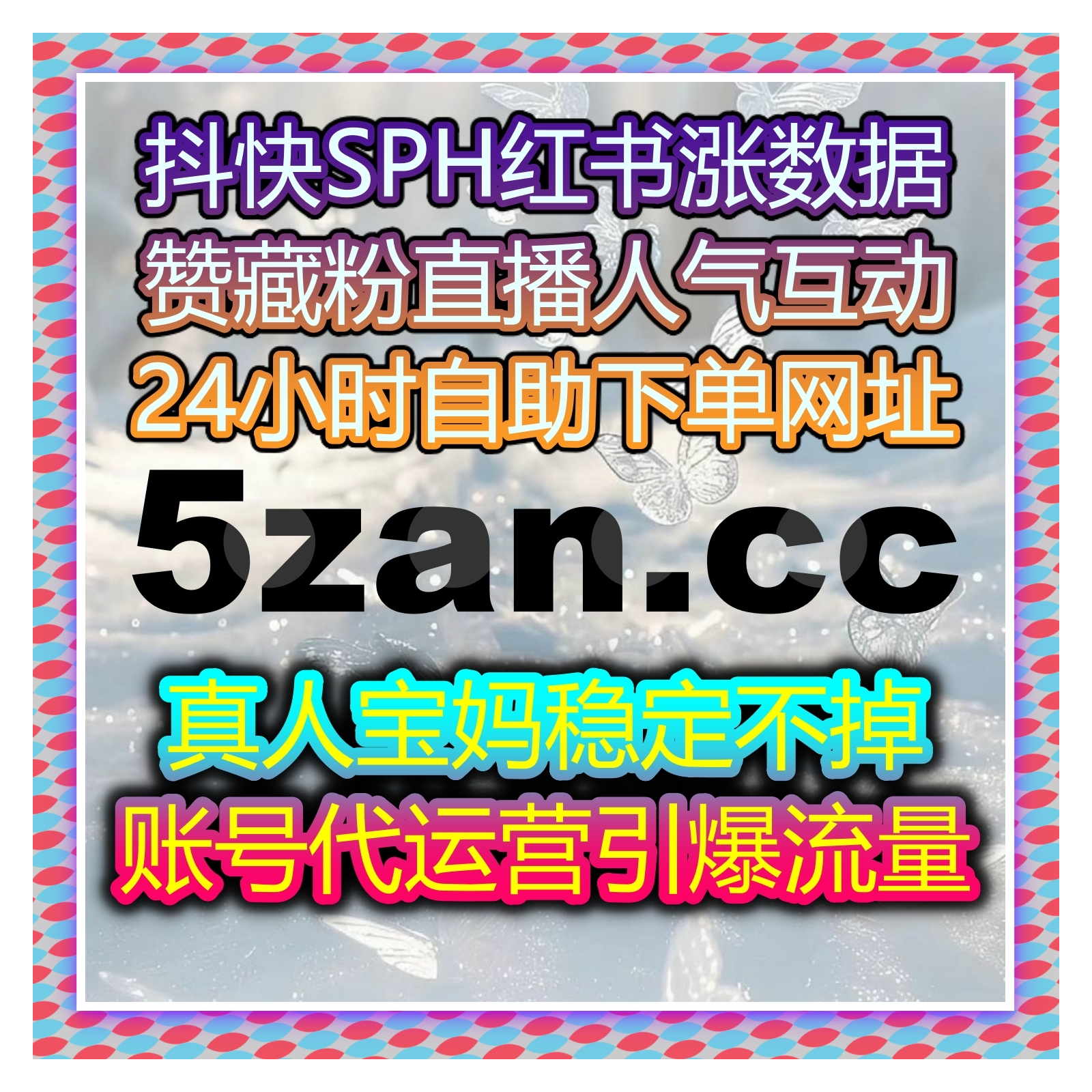 今日头条流量提升与精准推荐：自动化平台如何助力创作者精准推送优质内容 episode artwork
