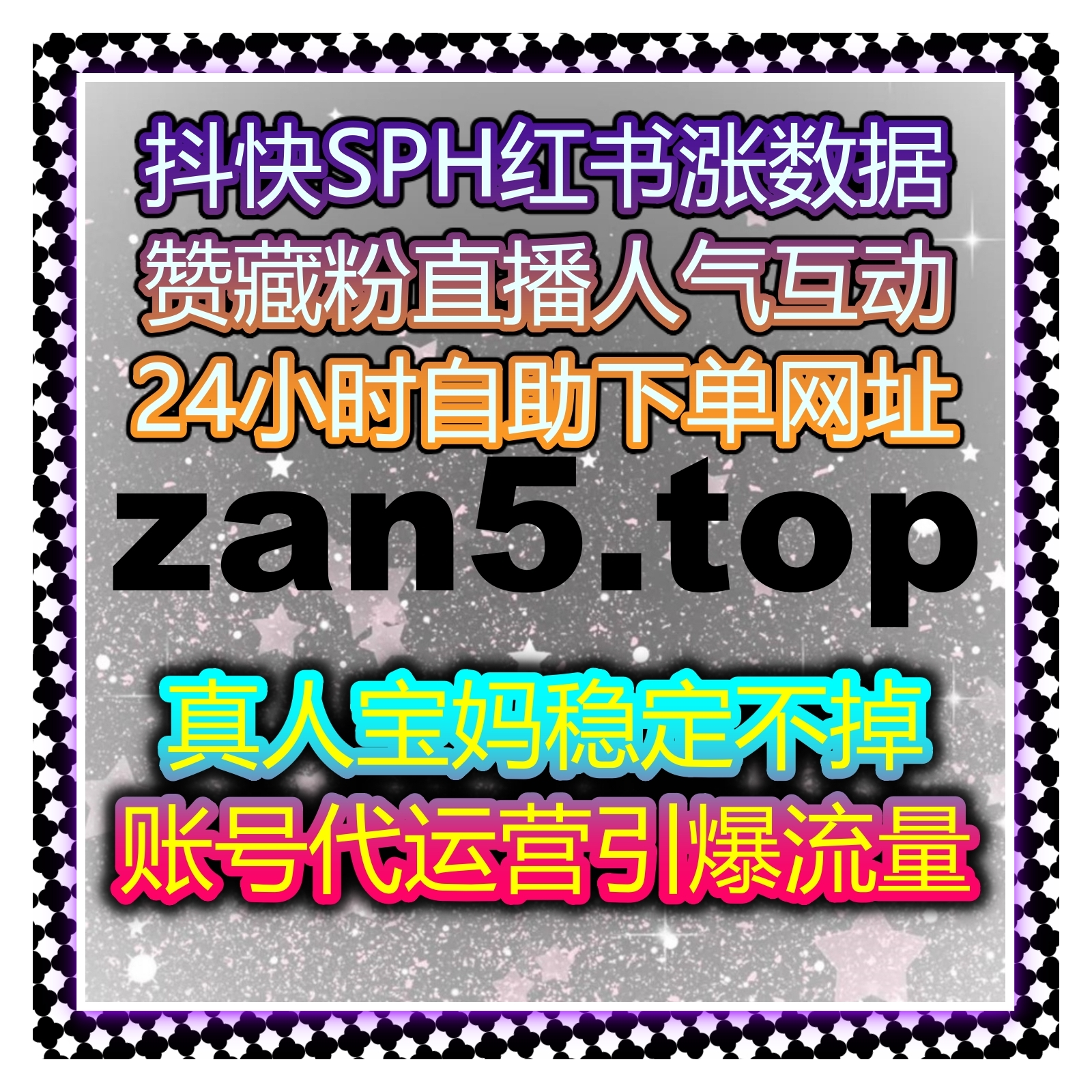 汽车行业内容创作：如何借助自动化平台实现精准内容推广与品牌曝光 episode artwork