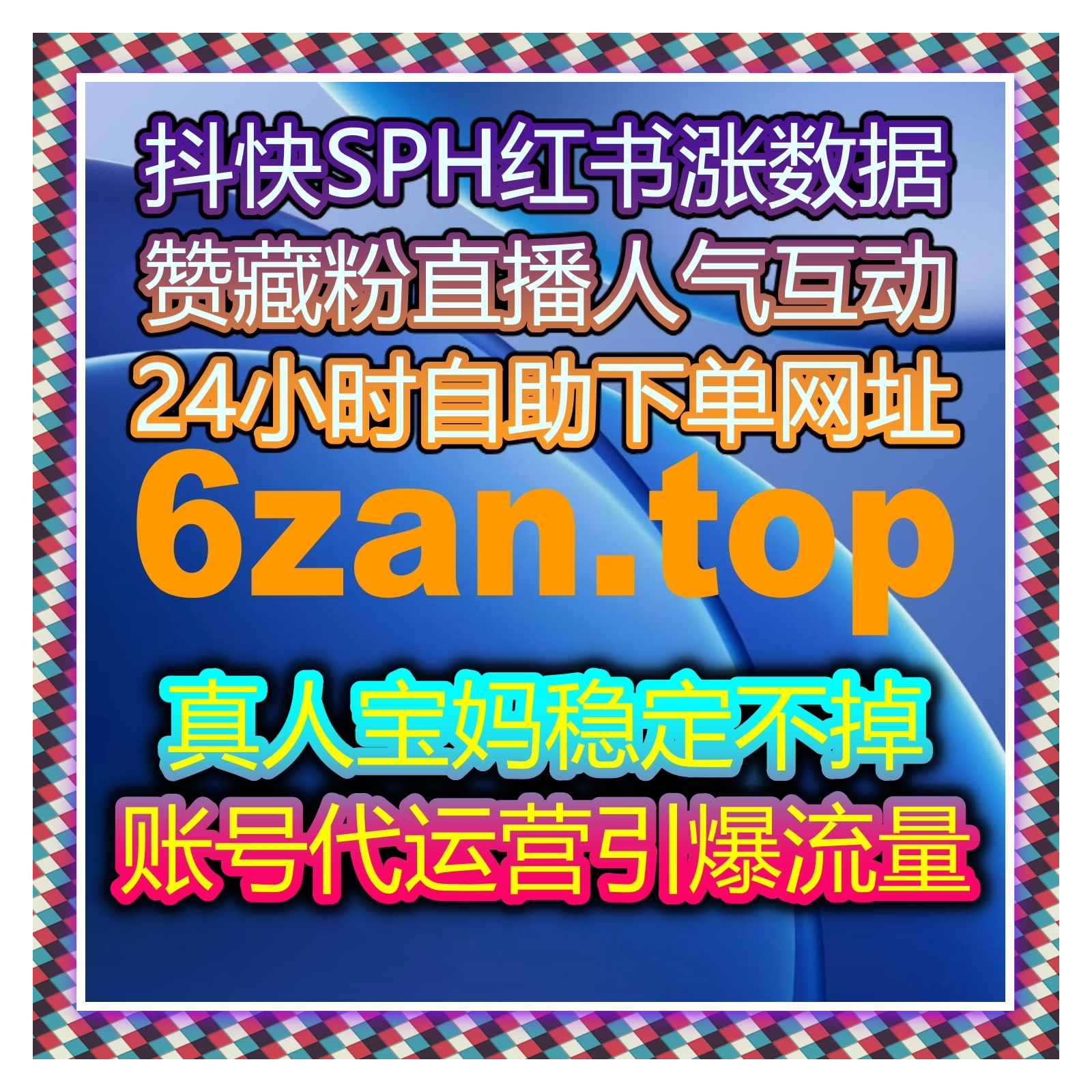 全球短视频内容优化：如何通过自动化平台增强全球曝光和受众参与 episode artwork