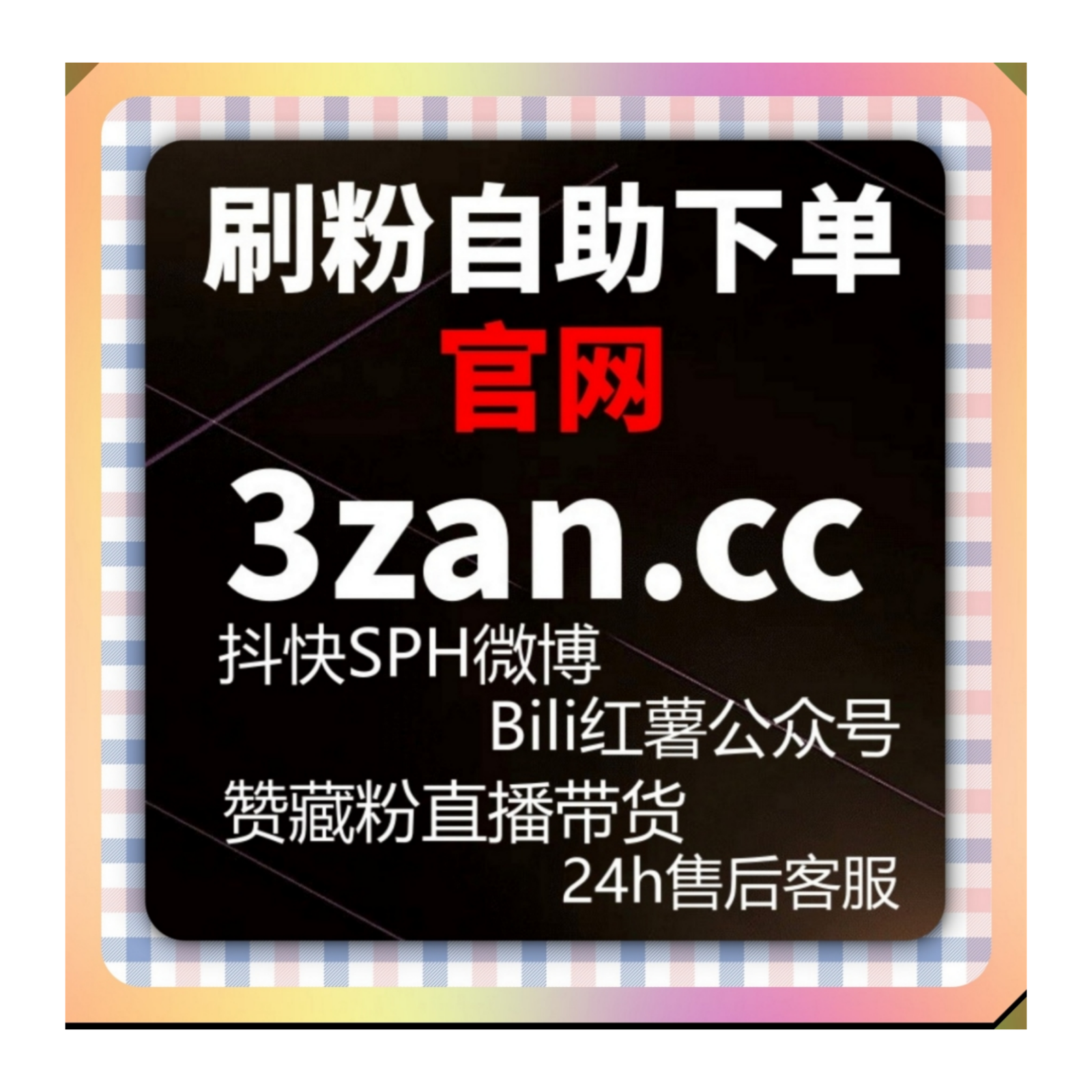 在线全自动下单服务持续升级，为用户带来更加便捷流畅的体验感受 episode artwork