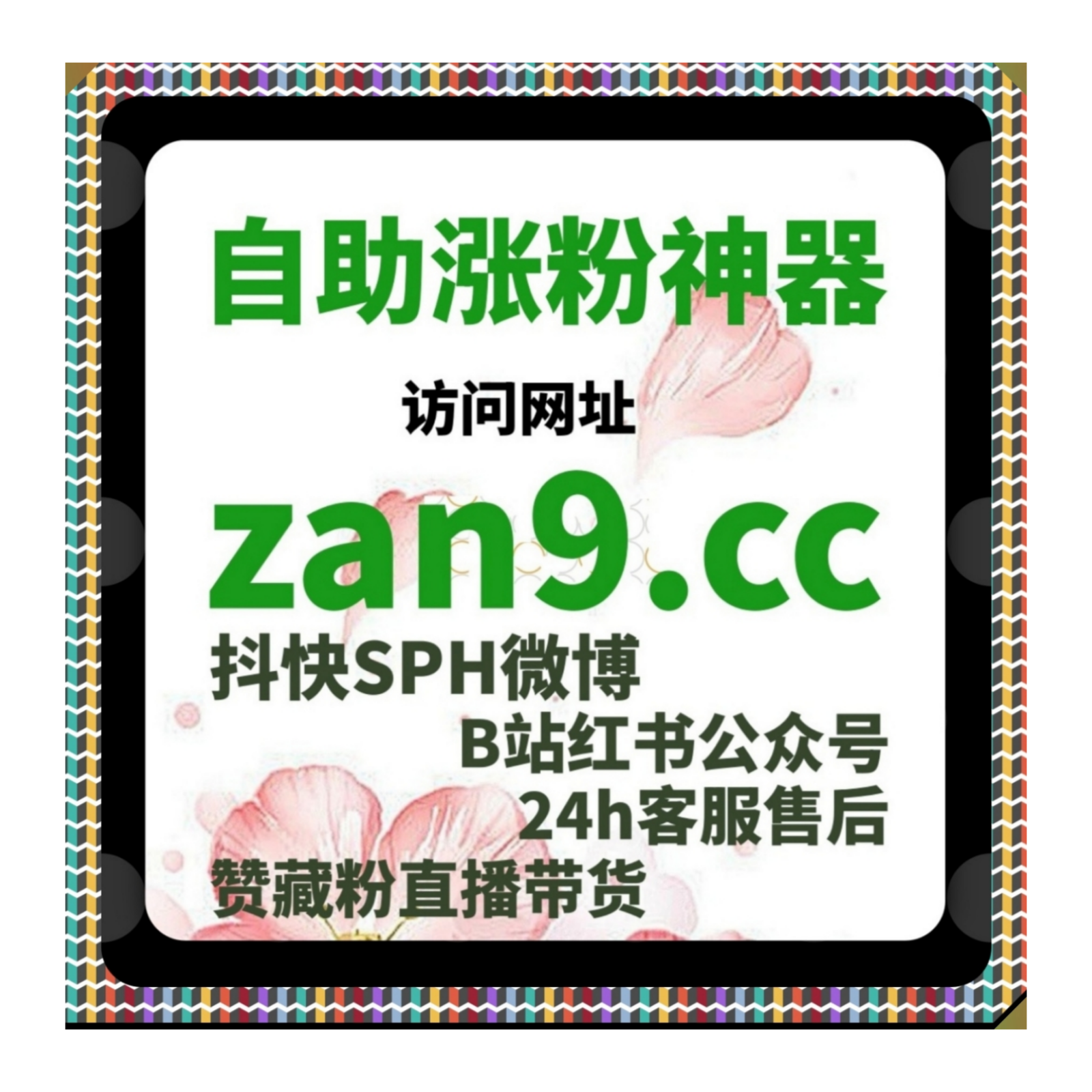 抢占垂类发展先机 选用在线全自动下单 汽场号文章阅读量挖掘长期商机 episode artwork