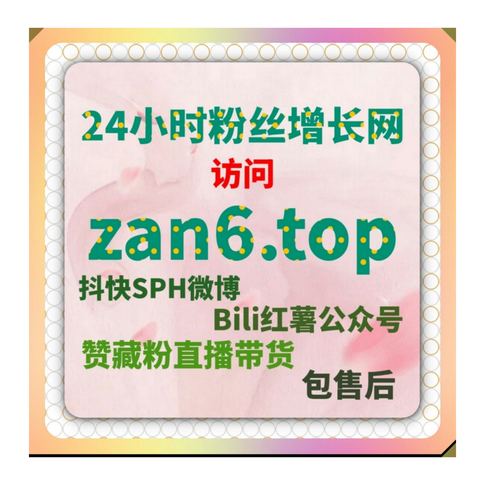 借助自动化平台优化执行效率，为日常运营管理创造更多便利条件 episode artwork