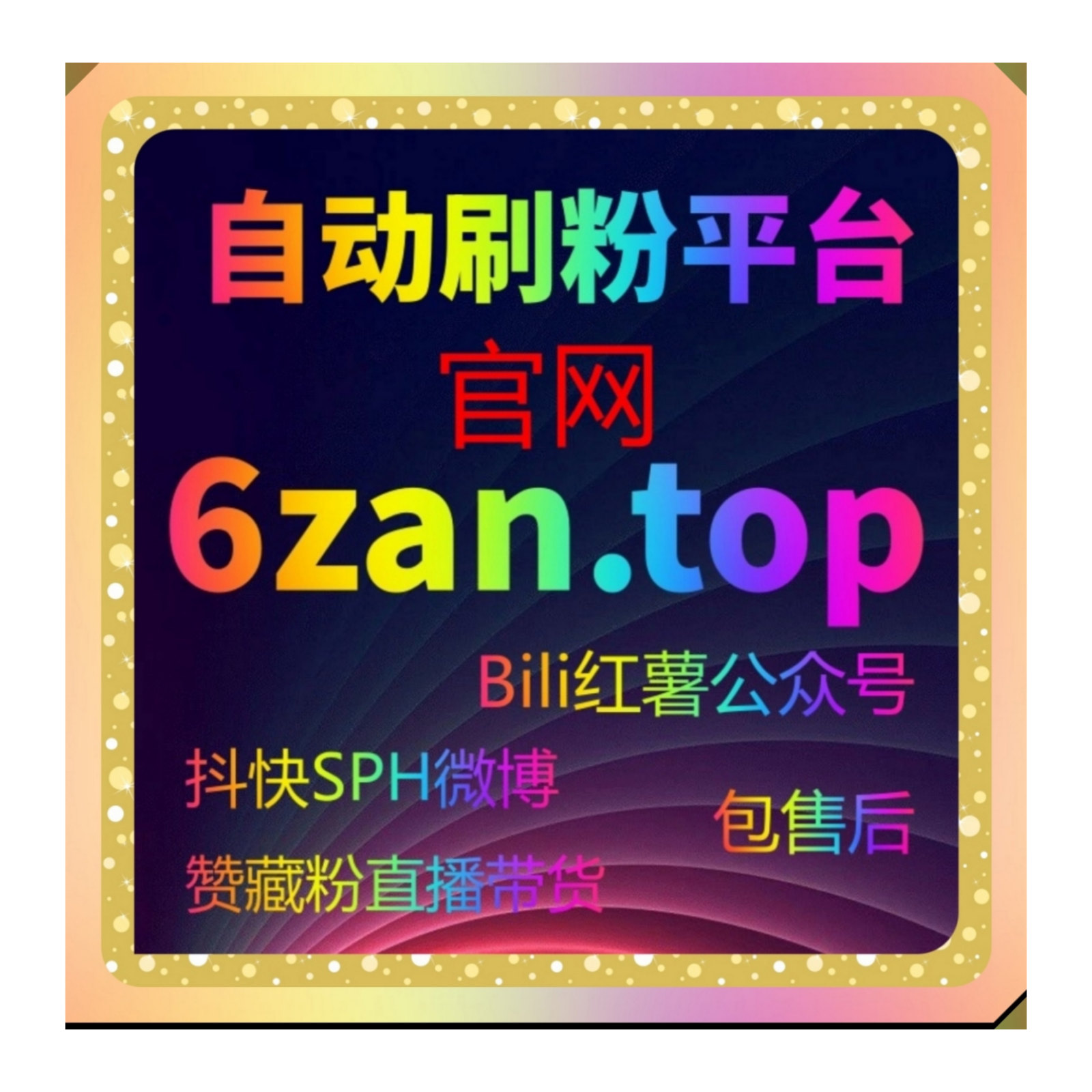 流量提升过程中如何提高执行效率成为越来越多用户关注的话题之一 episode artwork