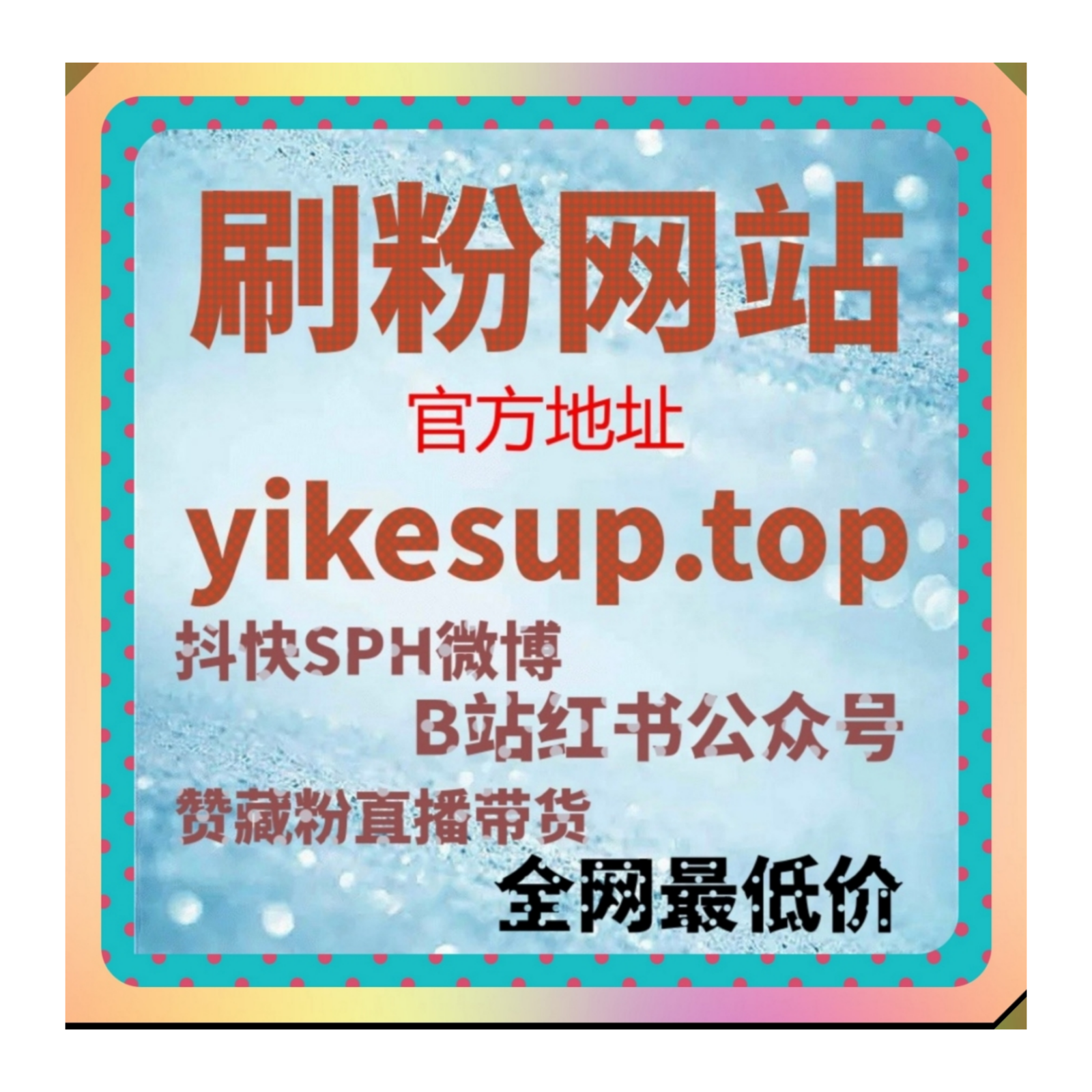 流量提升不只是关注数据变化，更需要建立高效稳定的执行管理体系 episode artwork